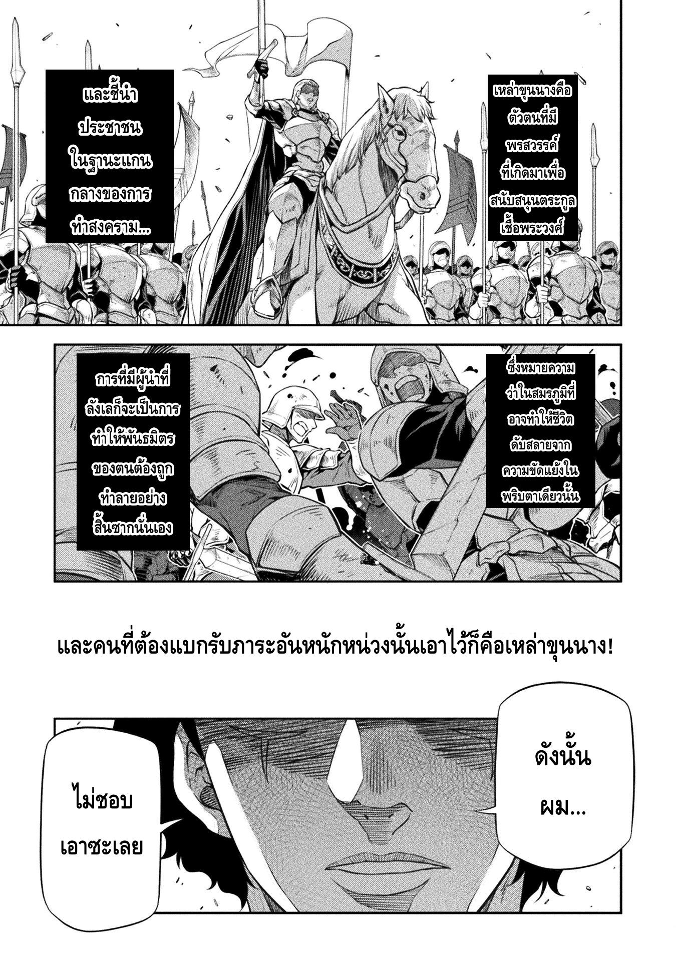 Manga-lc-com อ่านมังงะ อ่านการ์ตูน ออนไลน์ ฟรี Drawing Saikyou Mangaka Wa Oekaki Skill De Isekai Musou Suru! ตอนที่ 1 2 3 4 5 6 7 8 9 10 11 12 13 14 ฟรี ไม่มีโฆษณา Manga-lc - อ่าน มังงะ อ่าน การ์ตูน ออนไลน์ อ่านมังงะ ฟรี
