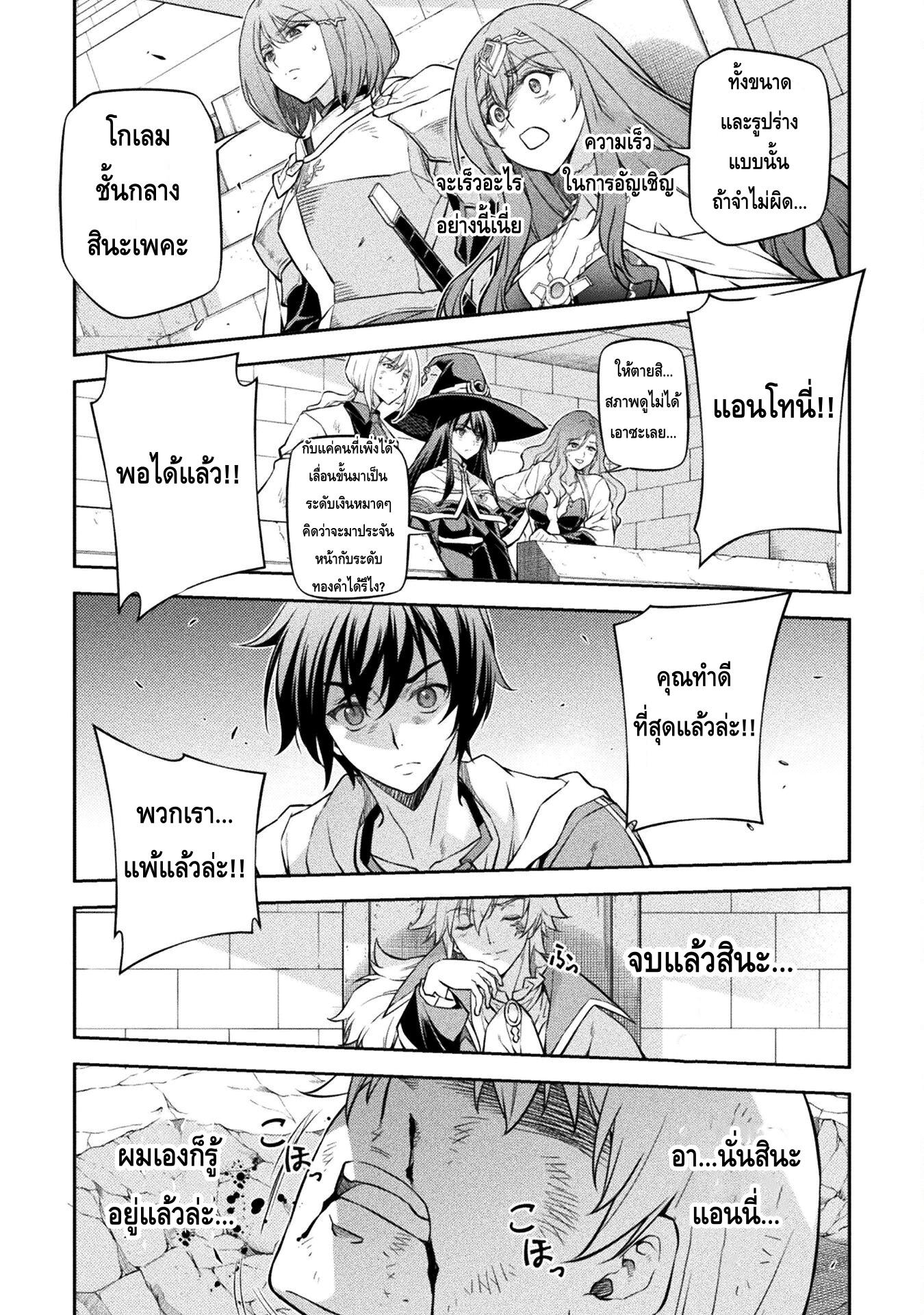 Manga-lc-com อ่านมังงะ อ่านการ์ตูน ออนไลน์ ฟรี Drawing Saikyou Mangaka Wa Oekaki Skill De Isekai Musou Suru! ตอนที่ 1 2 3 4 5 6 7 8 9 10 11 12 13 14 ฟรี ไม่มีโฆษณา Manga-lc - อ่าน มังงะ อ่าน การ์ตูน ออนไลน์ อ่านมังงะ ฟรี
