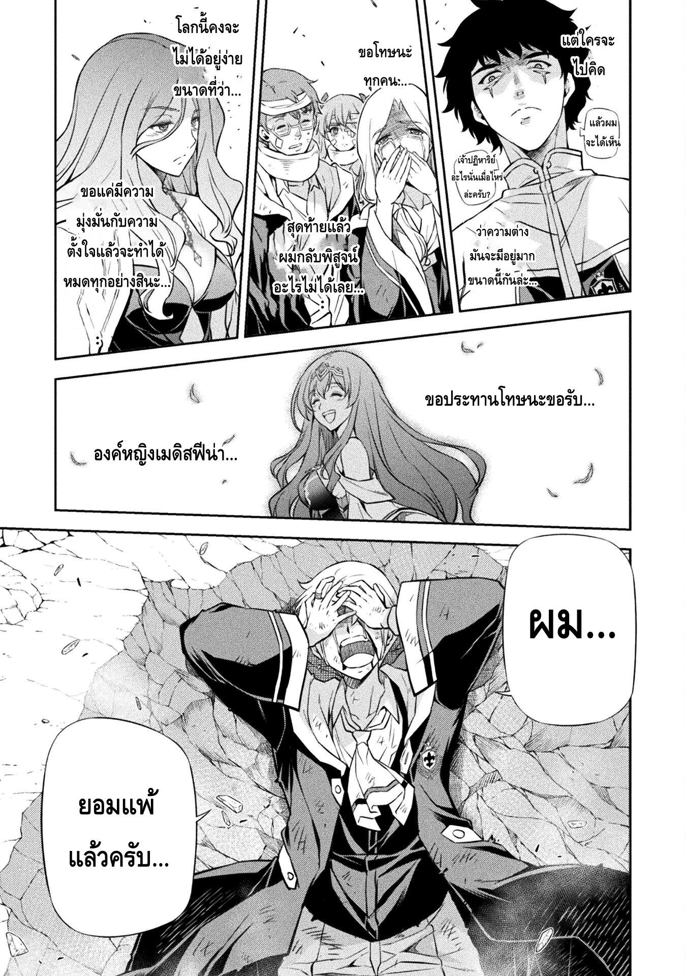 Manga-lc-com อ่านมังงะ อ่านการ์ตูน ออนไลน์ ฟรี Drawing Saikyou Mangaka Wa Oekaki Skill De Isekai Musou Suru! ตอนที่ 1 2 3 4 5 6 7 8 9 10 11 12 13 14 ฟรี ไม่มีโฆษณา Manga-lc - อ่าน มังงะ อ่าน การ์ตูน ออนไลน์ อ่านมังงะ ฟรี