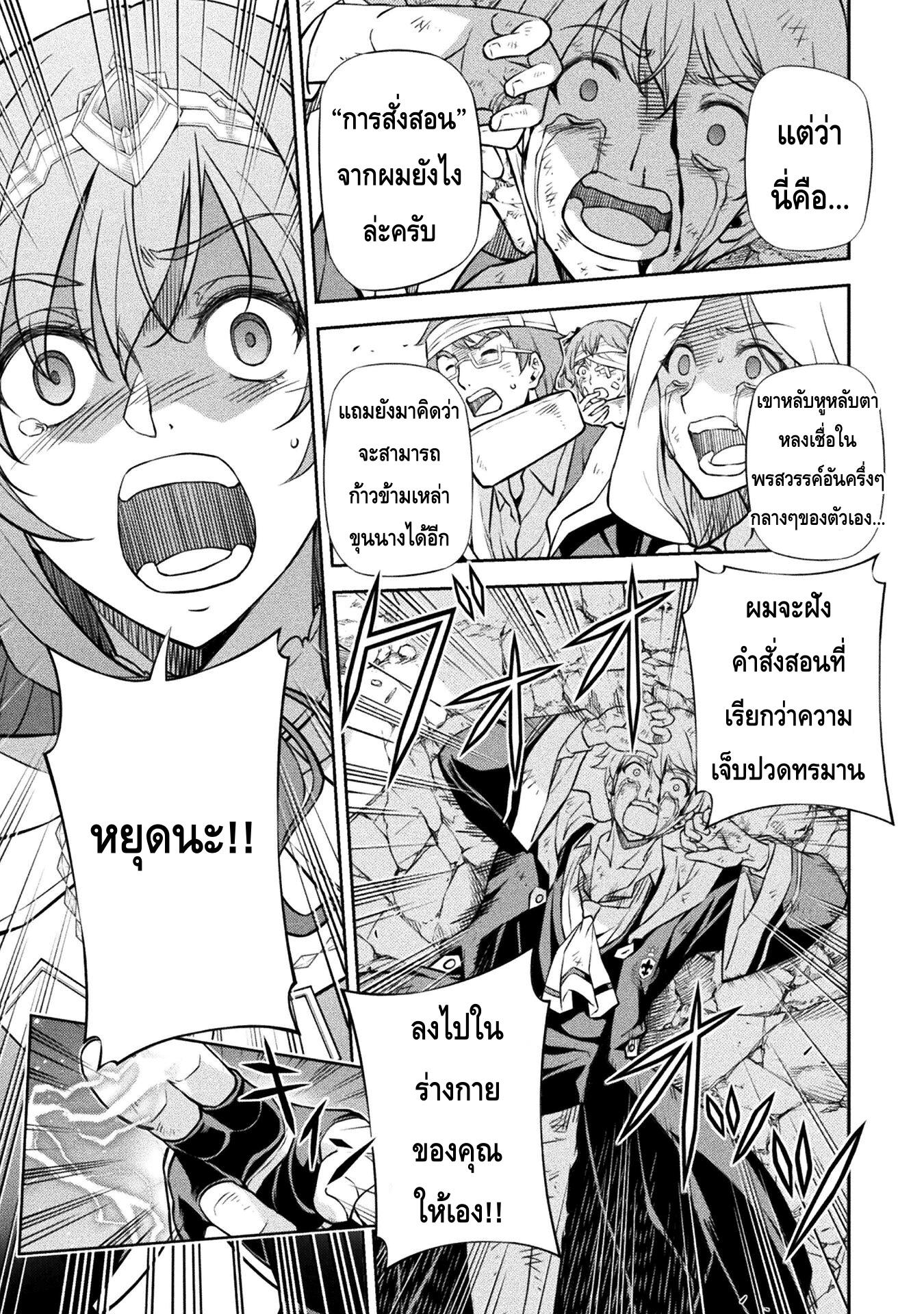 Manga-lc-com อ่านมังงะ อ่านการ์ตูน ออนไลน์ ฟรี Drawing Saikyou Mangaka Wa Oekaki Skill De Isekai Musou Suru! ตอนที่ 1 2 3 4 5 6 7 8 9 10 11 12 13 14 ฟรี ไม่มีโฆษณา Manga-lc - อ่าน มังงะ อ่าน การ์ตูน ออนไลน์ อ่านมังงะ ฟรี