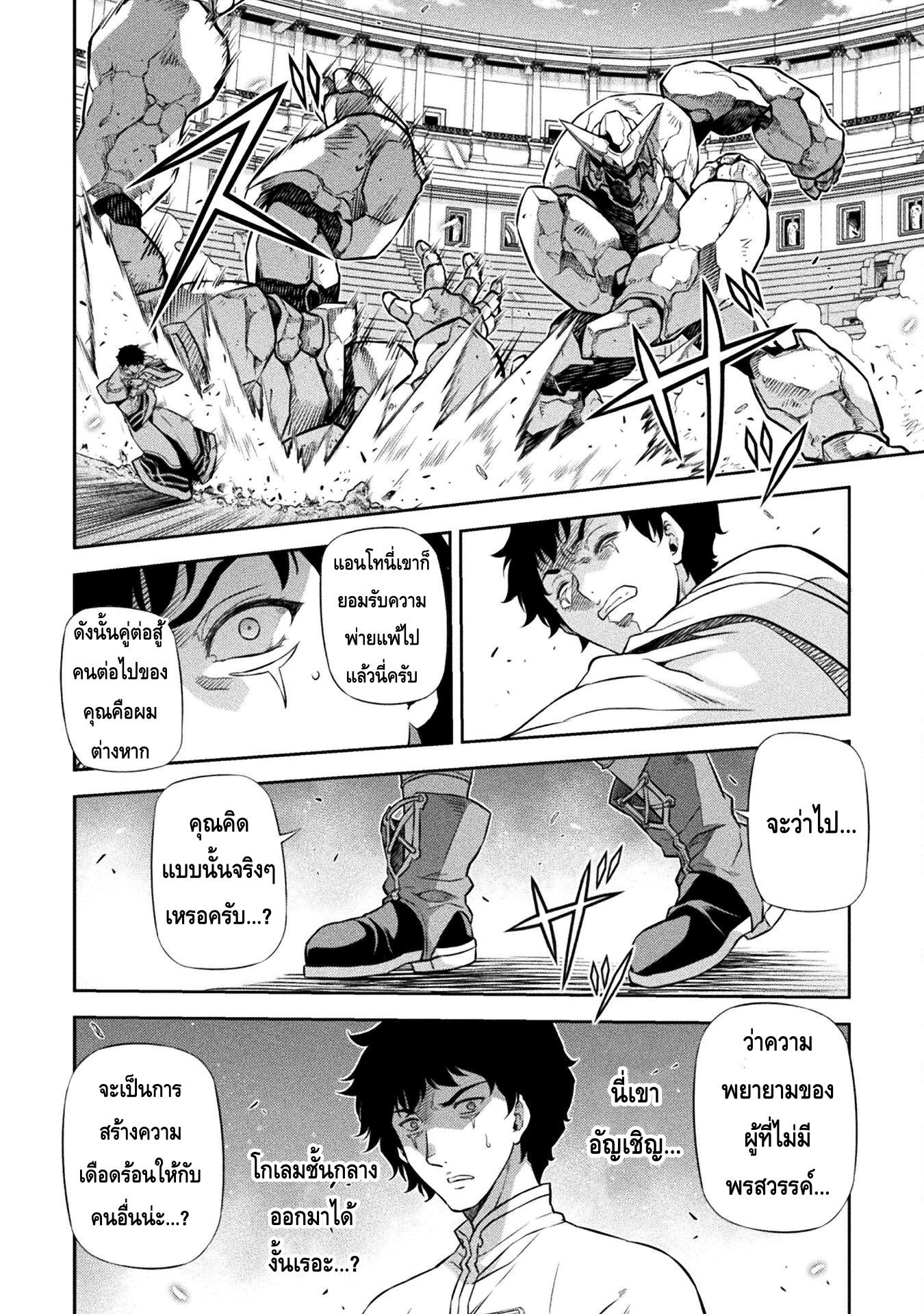 Manga-lc-com อ่านมังงะ อ่านการ์ตูน ออนไลน์ ฟรี Drawing Saikyou Mangaka Wa Oekaki Skill De Isekai Musou Suru! ตอนที่ 1 2 3 4 5 6 7 8 9 10 11 12 13 14 ฟรี ไม่มีโฆษณา Manga-lc - อ่าน มังงะ อ่าน การ์ตูน ออนไลน์ อ่านมังงะ ฟรี