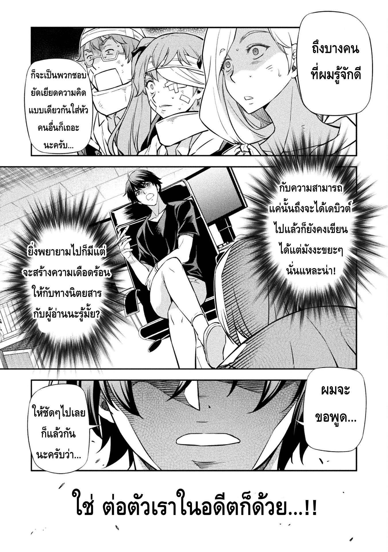 Manga-lc-com อ่านมังงะ อ่านการ์ตูน ออนไลน์ ฟรี Drawing Saikyou Mangaka Wa Oekaki Skill De Isekai Musou Suru! ตอนที่ 1 2 3 4 5 6 7 8 9 10 11 12 13 14 ฟรี ไม่มีโฆษณา Manga-lc - อ่าน มังงะ อ่าน การ์ตูน ออนไลน์ อ่านมังงะ ฟรี