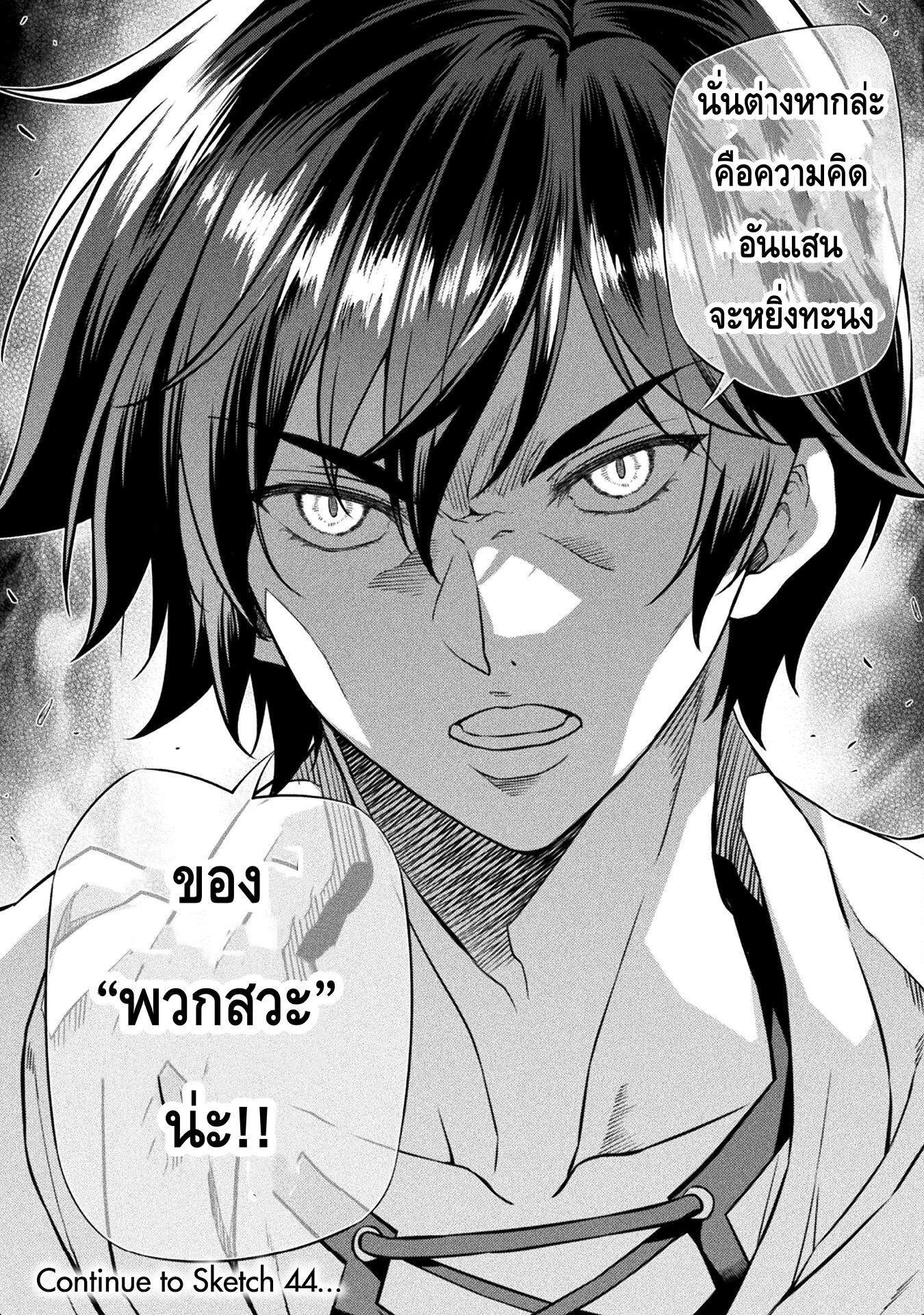 Manga-lc-com อ่านมังงะ อ่านการ์ตูน ออนไลน์ ฟรี Drawing Saikyou Mangaka Wa Oekaki Skill De Isekai Musou Suru! ตอนที่ 1 2 3 4 5 6 7 8 9 10 11 12 13 14 ฟรี ไม่มีโฆษณา Manga-lc - อ่าน มังงะ อ่าน การ์ตูน ออนไลน์ อ่านมังงะ ฟรี