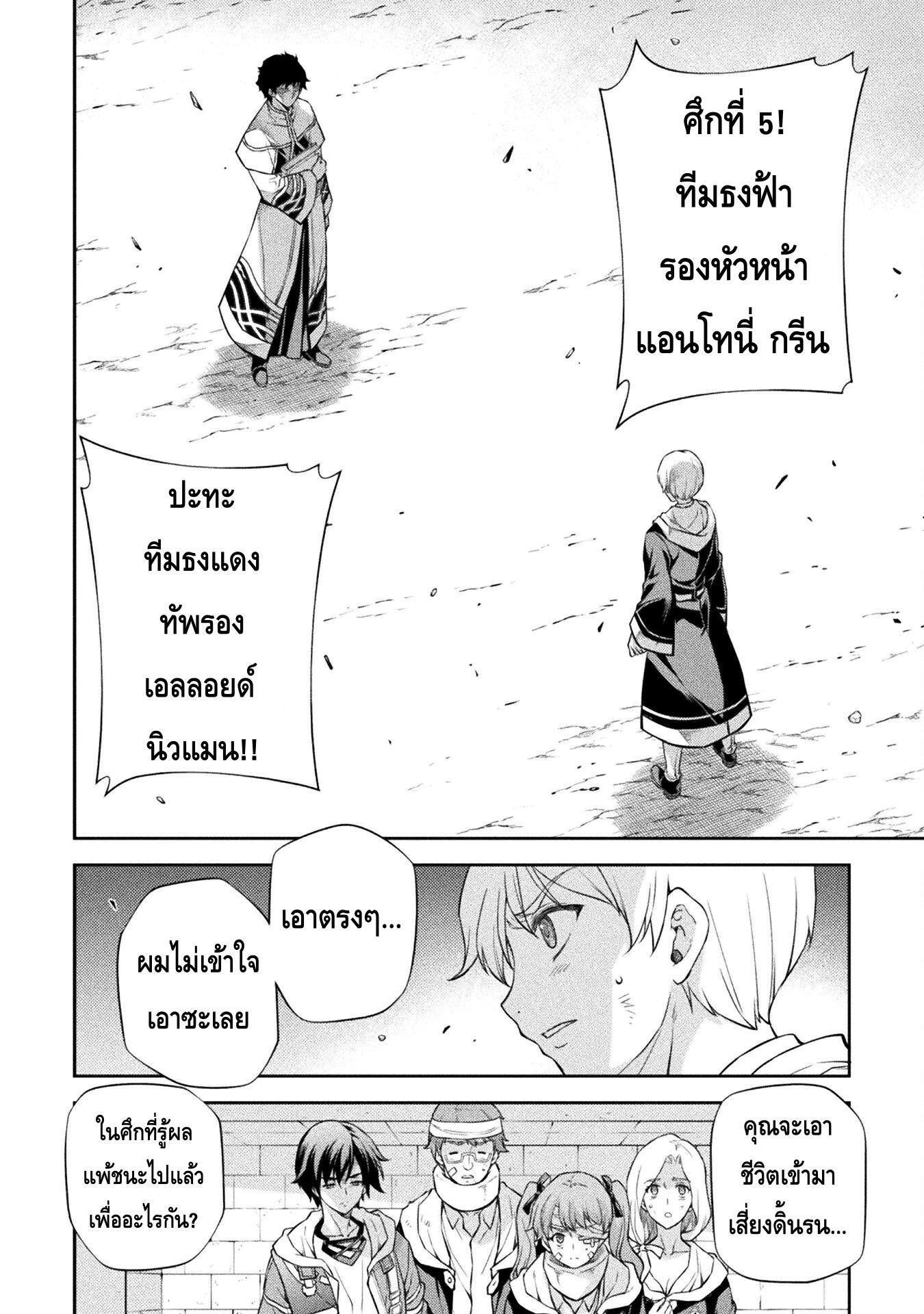 Manga-lc-com อ่านมังงะ อ่านการ์ตูน ออนไลน์ ฟรี Drawing Saikyou Mangaka Wa Oekaki Skill De Isekai Musou Suru! ตอนที่ 1 2 3 4 5 6 7 8 9 10 11 12 13 14 ฟรี ไม่มีโฆษณา Manga-lc - อ่าน มังงะ อ่าน การ์ตูน ออนไลน์ อ่านมังงะ ฟรี