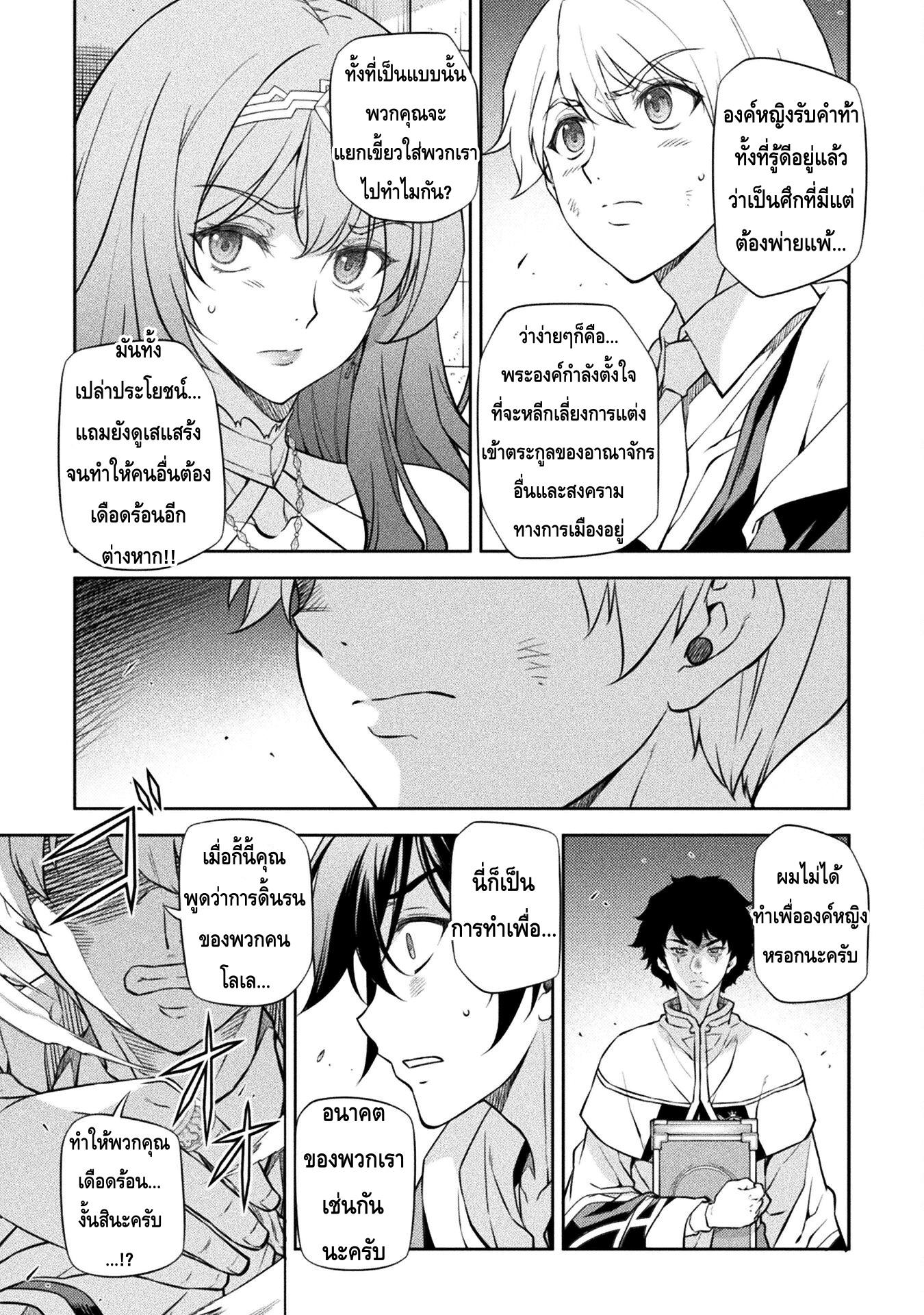 Manga-lc-com อ่านมังงะ อ่านการ์ตูน ออนไลน์ ฟรี Drawing Saikyou Mangaka Wa Oekaki Skill De Isekai Musou Suru! ตอนที่ 1 2 3 4 5 6 7 8 9 10 11 12 13 14 ฟรี ไม่มีโฆษณา Manga-lc - อ่าน มังงะ อ่าน การ์ตูน ออนไลน์ อ่านมังงะ ฟรี