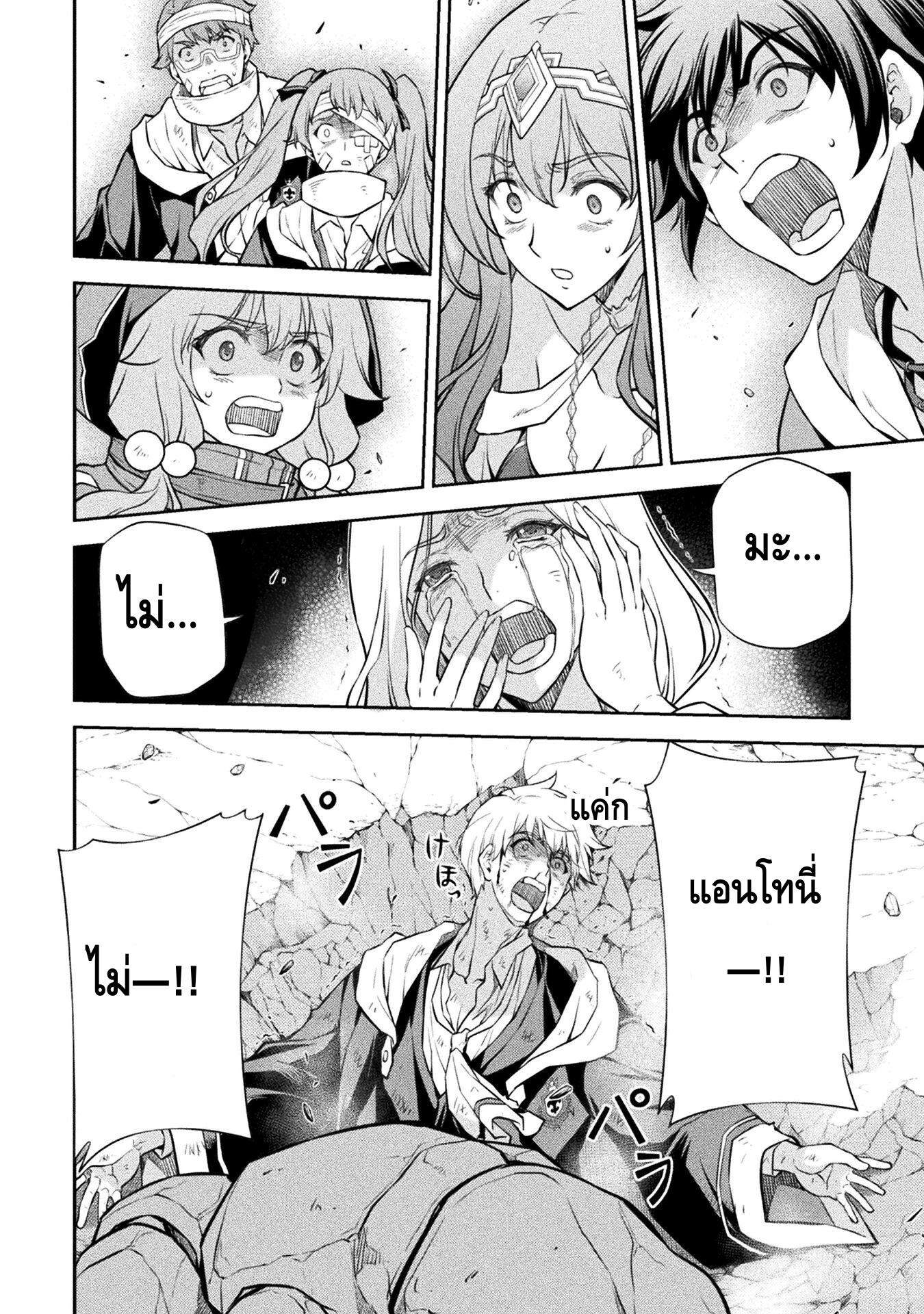 Manga-lc-com อ่านมังงะ อ่านการ์ตูน ออนไลน์ ฟรี Drawing Saikyou Mangaka Wa Oekaki Skill De Isekai Musou Suru! ตอนที่ 1 2 3 4 5 6 7 8 9 10 11 12 13 14 ฟรี ไม่มีโฆษณา Manga-lc - อ่าน มังงะ อ่าน การ์ตูน ออนไลน์ อ่านมังงะ ฟรี