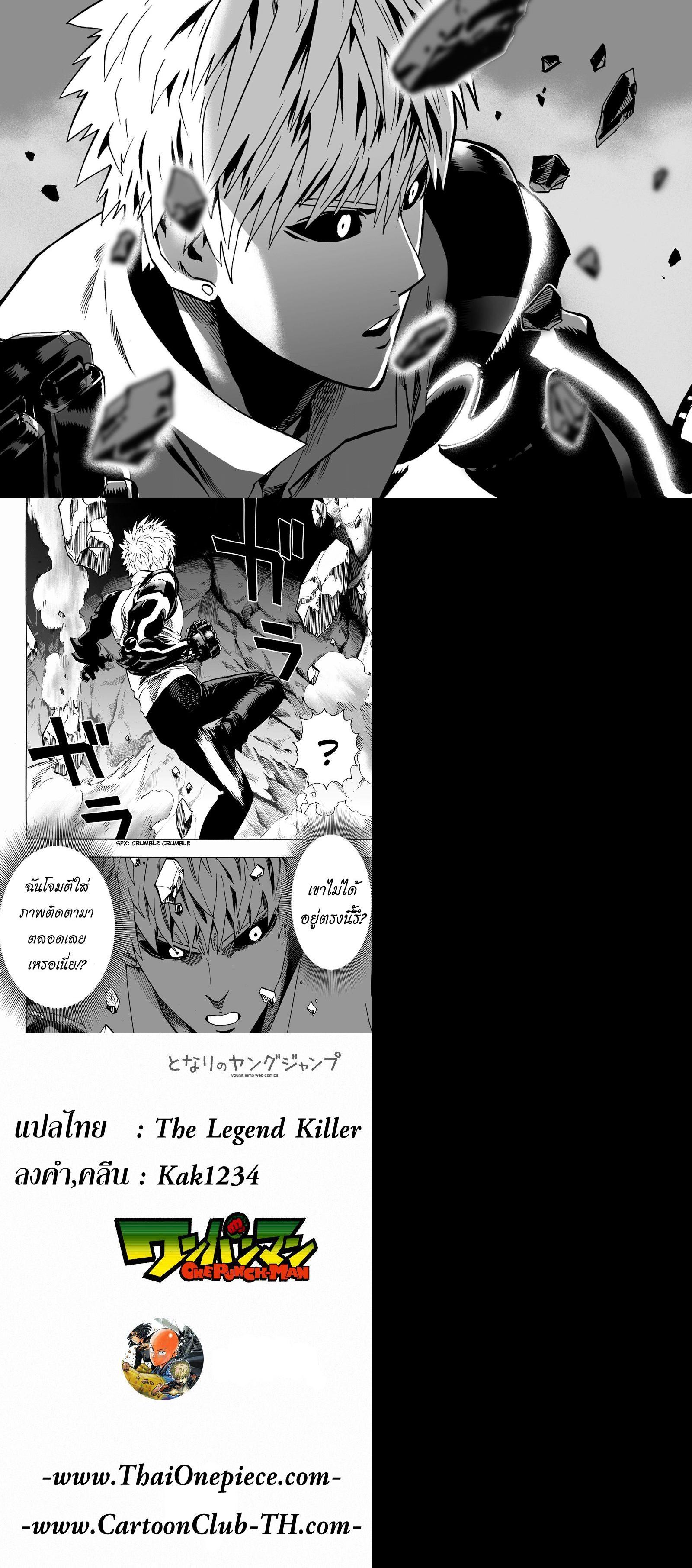 Manga-lc-com อ่านมังงะ อ่านการ์ตูน ออนไลน์ ฟรี One Punch-Man ตอนที่ 1 2 3 4 5 6 7 8 9 10 11 12 13 14 ฟรี ไม่มีโฆษณา Manga-lc - อ่าน มังงะ อ่าน การ์ตูน ออนไลน์ อ่านมังงะ ฟรี