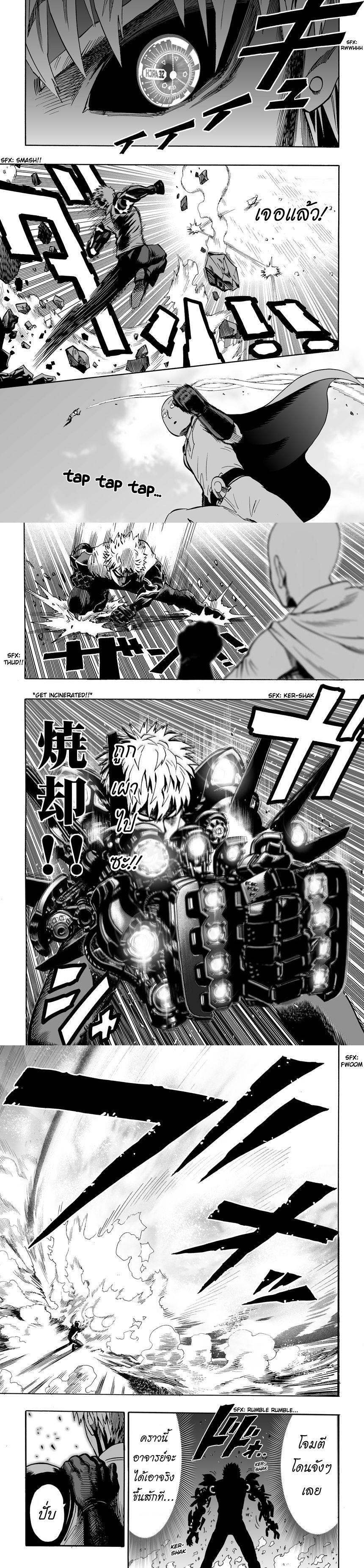 Manga-lc-com อ่านมังงะ อ่านการ์ตูน ออนไลน์ ฟรี One Punch-Man ตอนที่ 1 2 3 4 5 6 7 8 9 10 11 12 13 14 ฟรี ไม่มีโฆษณา Manga-lc - อ่าน มังงะ อ่าน การ์ตูน ออนไลน์ อ่านมังงะ ฟรี