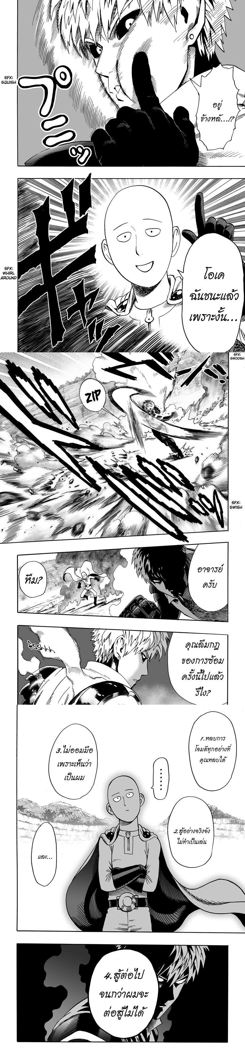 Manga-lc-com อ่านมังงะ อ่านการ์ตูน ออนไลน์ ฟรี One Punch-Man ตอนที่ 1 2 3 4 5 6 7 8 9 10 11 12 13 14 ฟรี ไม่มีโฆษณา Manga-lc - อ่าน มังงะ อ่าน การ์ตูน ออนไลน์ อ่านมังงะ ฟรี