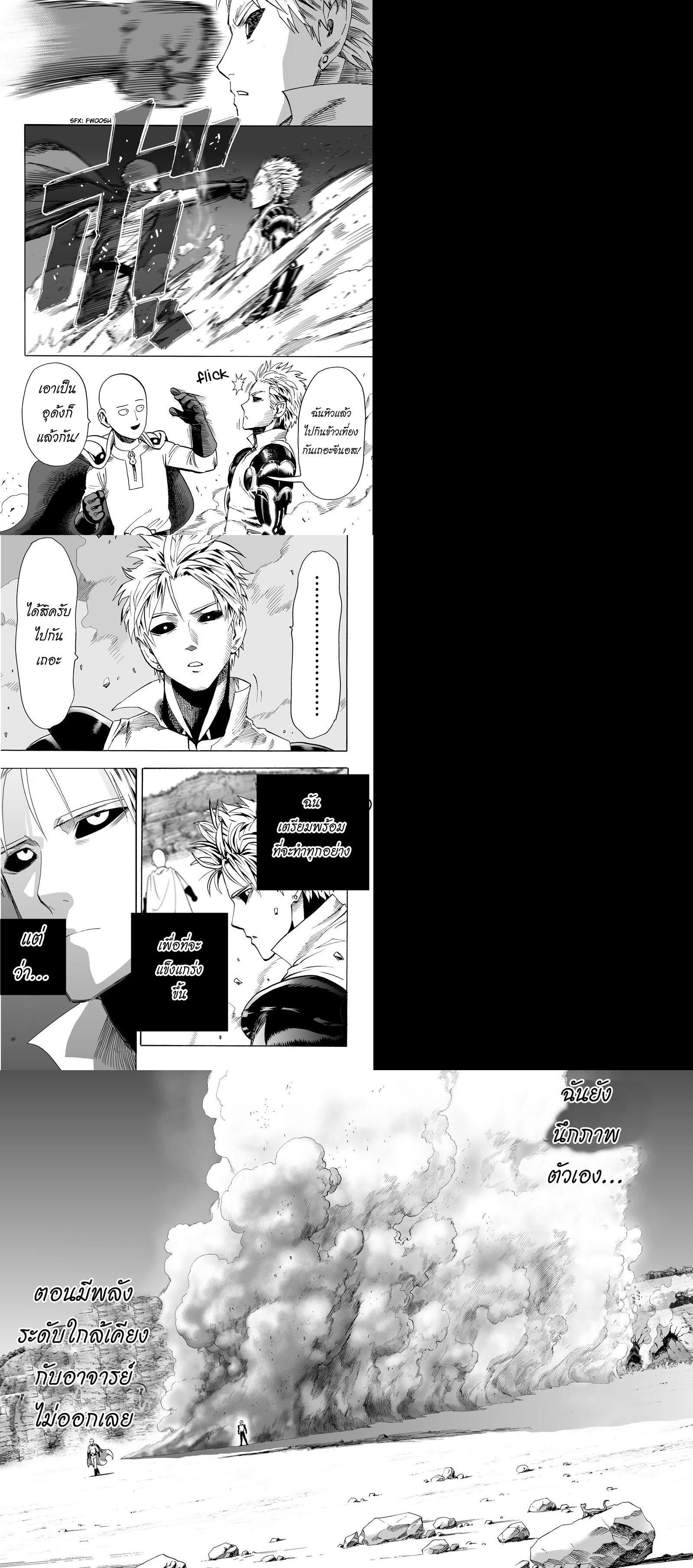 Manga-lc-com อ่านมังงะ อ่านการ์ตูน ออนไลน์ ฟรี One Punch-Man ตอนที่ 1 2 3 4 5 6 7 8 9 10 11 12 13 14 ฟรี ไม่มีโฆษณา Manga-lc - อ่าน มังงะ อ่าน การ์ตูน ออนไลน์ อ่านมังงะ ฟรี