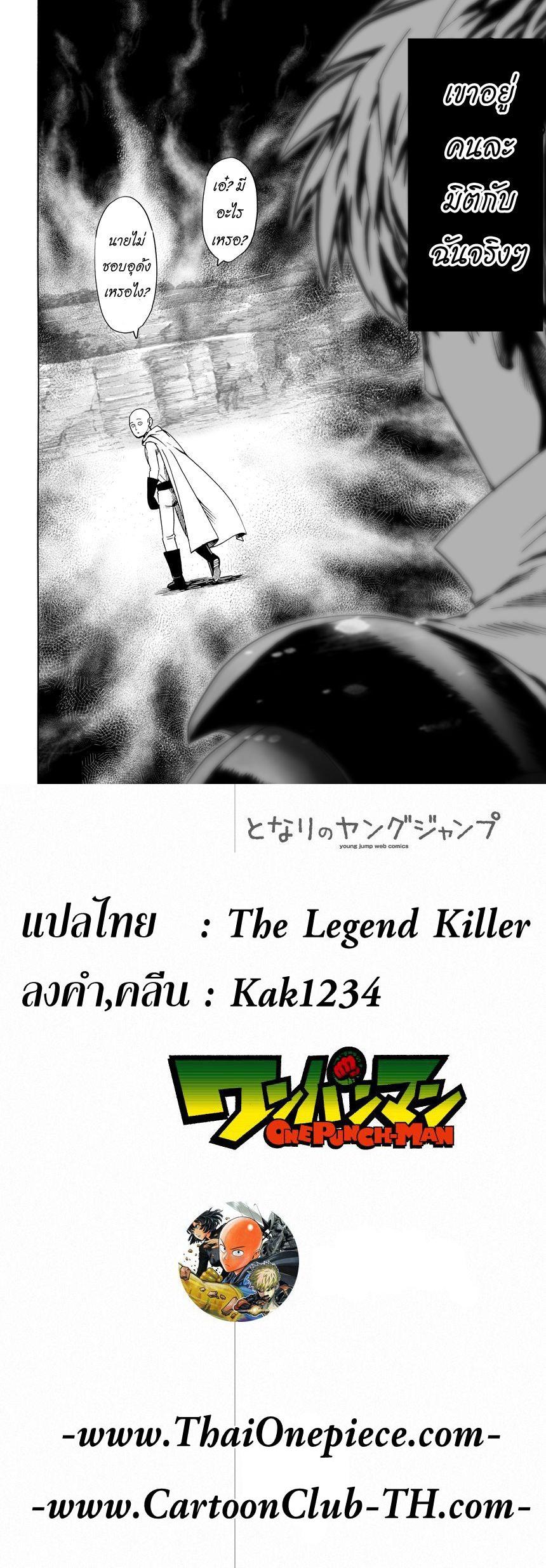 Manga-lc-com อ่านมังงะ อ่านการ์ตูน ออนไลน์ ฟรี One Punch-Man ตอนที่ 1 2 3 4 5 6 7 8 9 10 11 12 13 14 ฟรี ไม่มีโฆษณา Manga-lc - อ่าน มังงะ อ่าน การ์ตูน ออนไลน์ อ่านมังงะ ฟรี