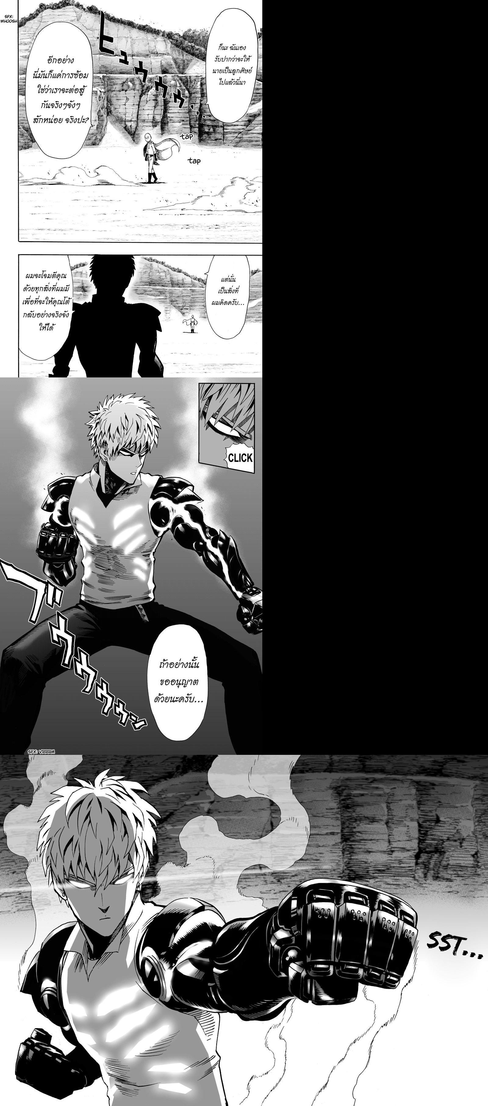 Manga-lc-com อ่านมังงะ อ่านการ์ตูน ออนไลน์ ฟรี One Punch-Man ตอนที่ 1 2 3 4 5 6 7 8 9 10 11 12 13 14 ฟรี ไม่มีโฆษณา Manga-lc - อ่าน มังงะ อ่าน การ์ตูน ออนไลน์ อ่านมังงะ ฟรี