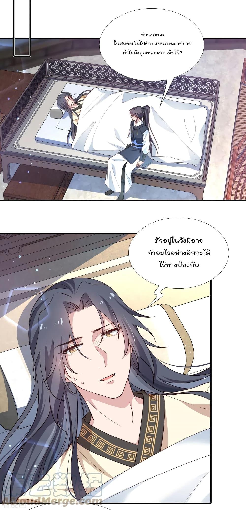 Manga-lc-com อ่านมังงะ อ่านการ์ตูน ออนไลน์ ฟรี Stunning female doctor, Prince you just follow me องค์รัชทายาท ท่านต้องเชื่อฟังหมออย่างข้านะ ตอนที่ 1 2 3 4 5 6 7 8 9 10 11 12 13 14 ฟรี ไม่มีโฆษณา Manga-lc - อ่าน มังงะ อ่าน การ์ตูน ออนไลน์ อ่านมังงะ ฟรี