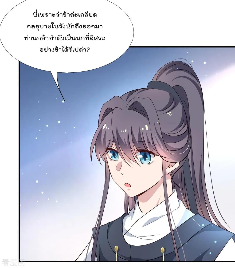 Manga-lc-com อ่านมังงะ อ่านการ์ตูน ออนไลน์ ฟรี Stunning female doctor, Prince you just follow me องค์รัชทายาท ท่านต้องเชื่อฟังหมออย่างข้านะ ตอนที่ 1 2 3 4 5 6 7 8 9 10 11 12 13 14 ฟรี ไม่มีโฆษณา Manga-lc - อ่าน มังงะ อ่าน การ์ตูน ออนไลน์ อ่านมังงะ ฟรี