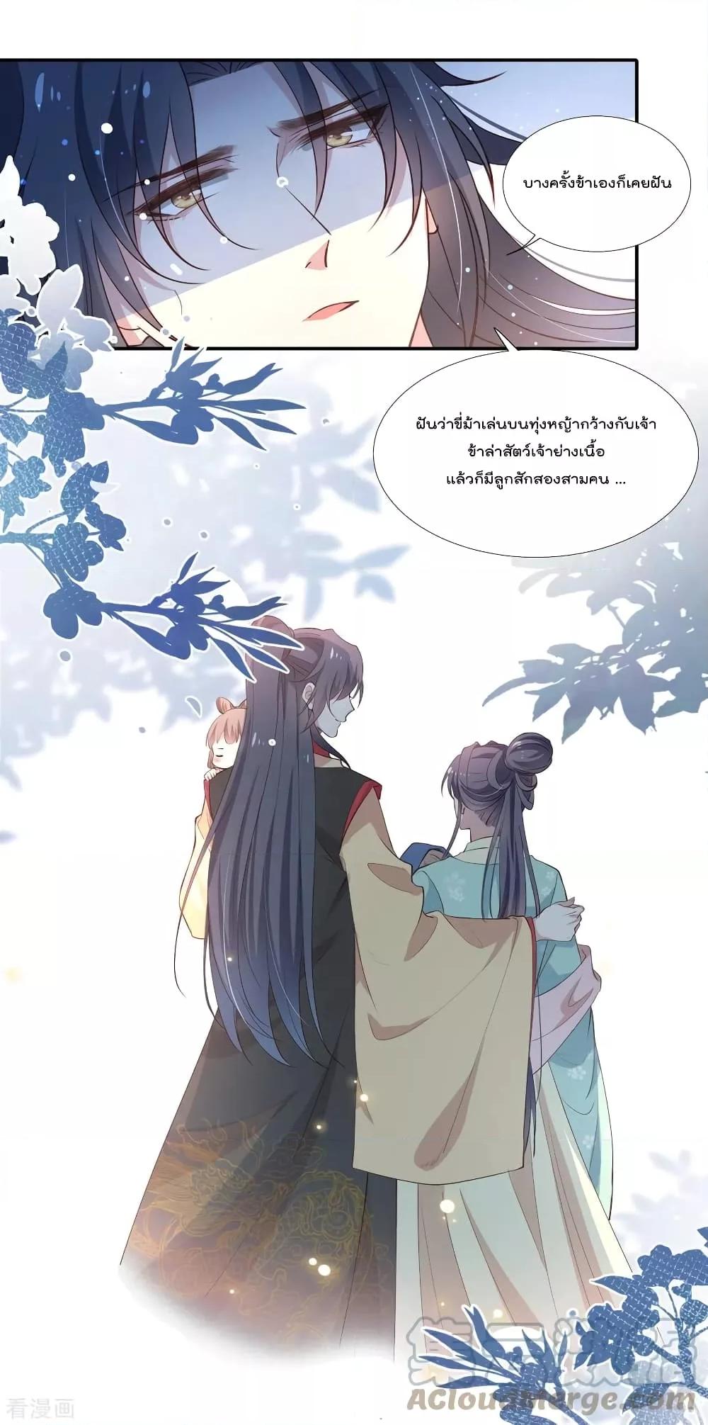 Manga-lc-com อ่านมังงะ อ่านการ์ตูน ออนไลน์ ฟรี Stunning female doctor, Prince you just follow me องค์รัชทายาท ท่านต้องเชื่อฟังหมออย่างข้านะ ตอนที่ 1 2 3 4 5 6 7 8 9 10 11 12 13 14 ฟรี ไม่มีโฆษณา Manga-lc - อ่าน มังงะ อ่าน การ์ตูน ออนไลน์ อ่านมังงะ ฟรี