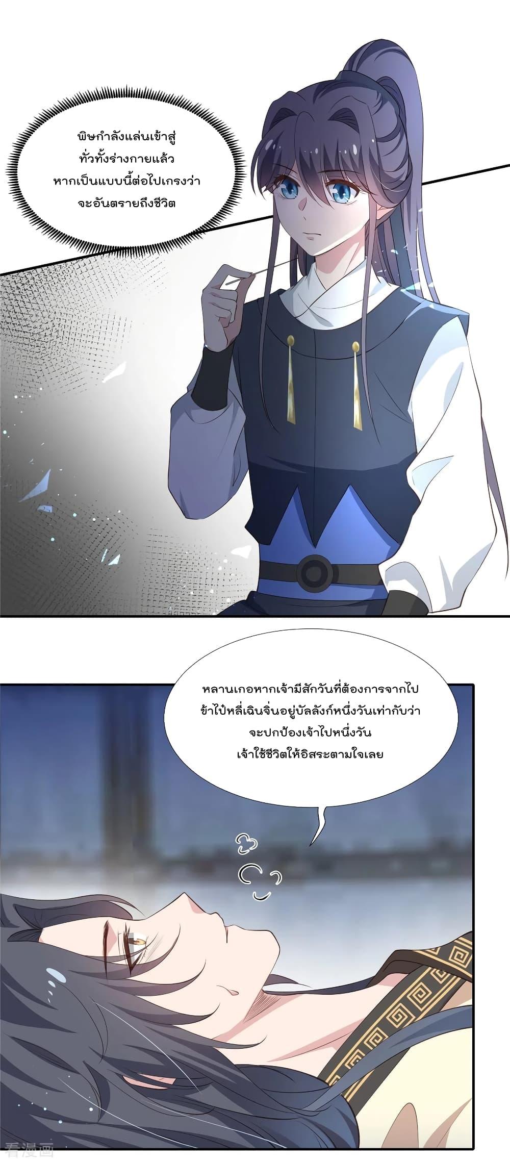 Manga-lc-com อ่านมังงะ อ่านการ์ตูน ออนไลน์ ฟรี Stunning female doctor, Prince you just follow me องค์รัชทายาท ท่านต้องเชื่อฟังหมออย่างข้านะ ตอนที่ 1 2 3 4 5 6 7 8 9 10 11 12 13 14 ฟรี ไม่มีโฆษณา Manga-lc - อ่าน มังงะ อ่าน การ์ตูน ออนไลน์ อ่านมังงะ ฟรี
