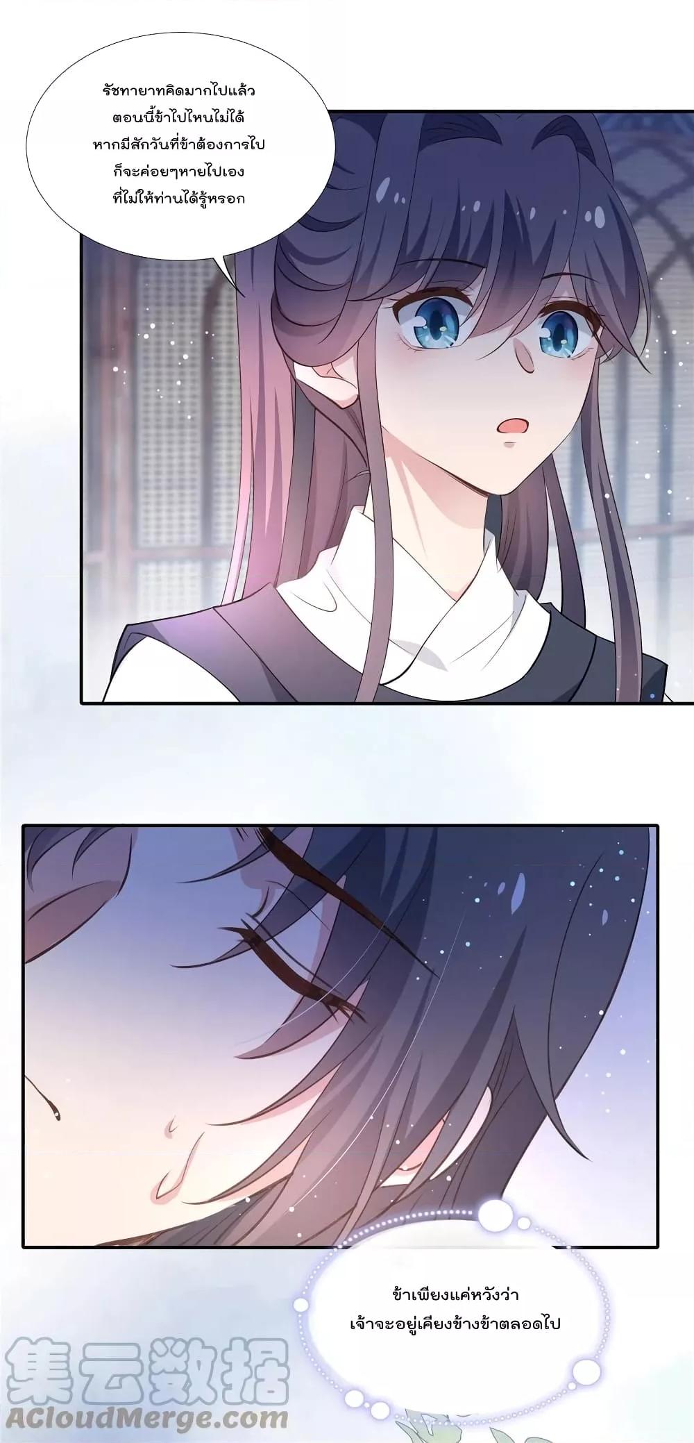 Manga-lc-com อ่านมังงะ อ่านการ์ตูน ออนไลน์ ฟรี Stunning female doctor, Prince you just follow me องค์รัชทายาท ท่านต้องเชื่อฟังหมออย่างข้านะ ตอนที่ 1 2 3 4 5 6 7 8 9 10 11 12 13 14 ฟรี ไม่มีโฆษณา Manga-lc - อ่าน มังงะ อ่าน การ์ตูน ออนไลน์ อ่านมังงะ ฟรี