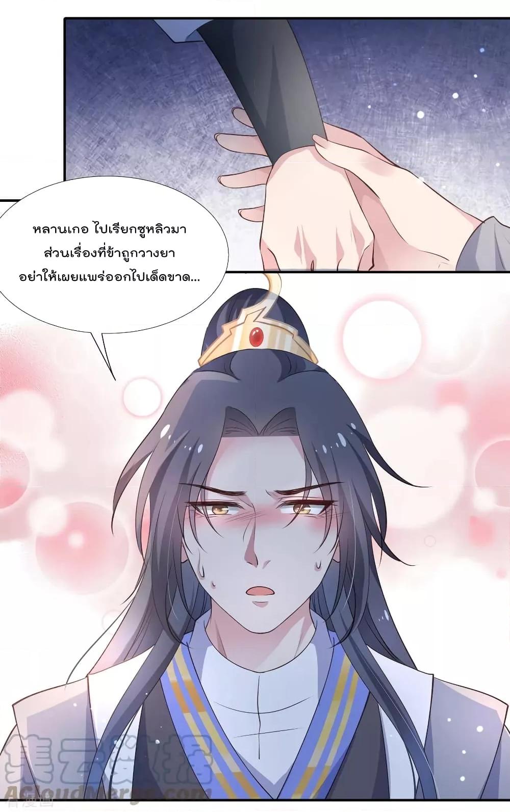 Manga-lc-com อ่านมังงะ อ่านการ์ตูน ออนไลน์ ฟรี Stunning female doctor, Prince you just follow me องค์รัชทายาท ท่านต้องเชื่อฟังหมออย่างข้านะ ตอนที่ 1 2 3 4 5 6 7 8 9 10 11 12 13 14 ฟรี ไม่มีโฆษณา Manga-lc - อ่าน มังงะ อ่าน การ์ตูน ออนไลน์ อ่านมังงะ ฟรี