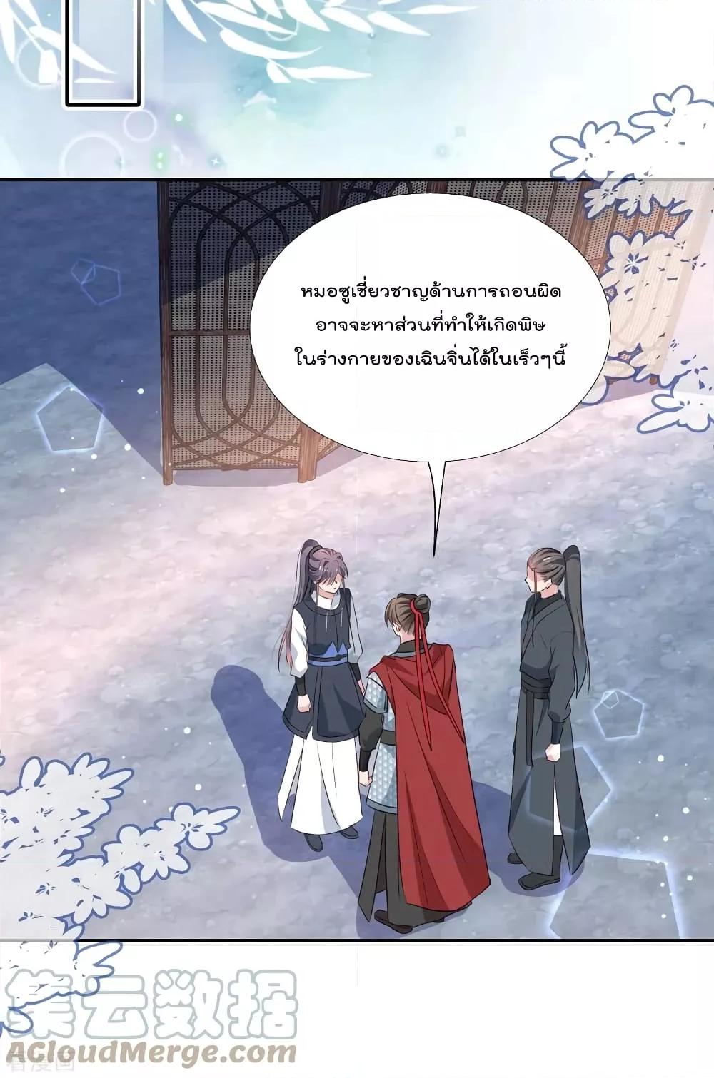 Manga-lc-com อ่านมังงะ อ่านการ์ตูน ออนไลน์ ฟรี Stunning female doctor, Prince you just follow me องค์รัชทายาท ท่านต้องเชื่อฟังหมออย่างข้านะ ตอนที่ 1 2 3 4 5 6 7 8 9 10 11 12 13 14 ฟรี ไม่มีโฆษณา Manga-lc - อ่าน มังงะ อ่าน การ์ตูน ออนไลน์ อ่านมังงะ ฟรี