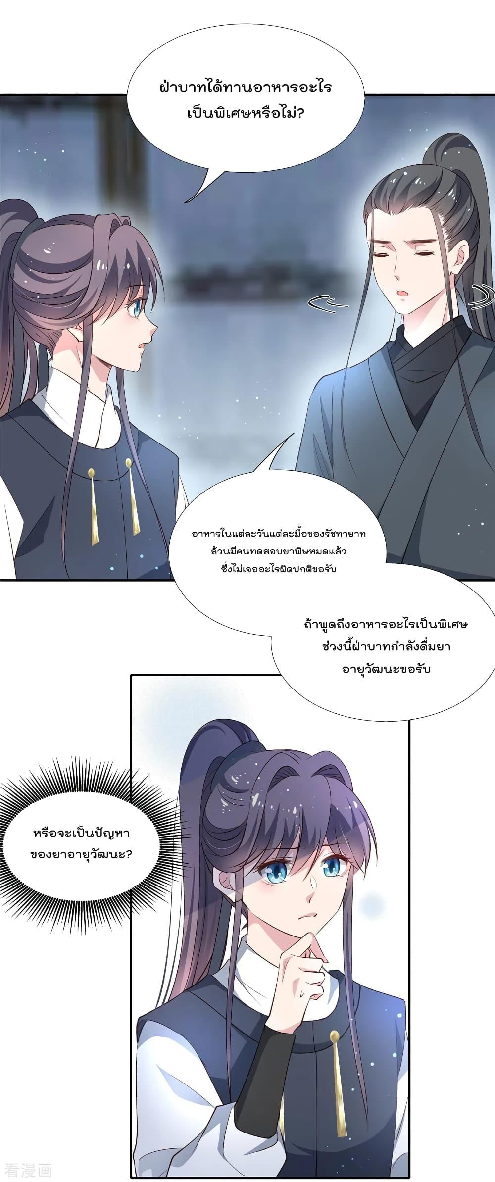 Manga-lc-com อ่านมังงะ อ่านการ์ตูน ออนไลน์ ฟรี Stunning female doctor, Prince you just follow me องค์รัชทายาท ท่านต้องเชื่อฟังหมออย่างข้านะ ตอนที่ 1 2 3 4 5 6 7 8 9 10 11 12 13 14 ฟรี ไม่มีโฆษณา Manga-lc - อ่าน มังงะ อ่าน การ์ตูน ออนไลน์ อ่านมังงะ ฟรี