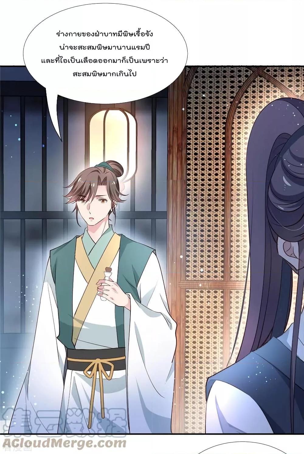 Manga-lc-com อ่านมังงะ อ่านการ์ตูน ออนไลน์ ฟรี Stunning female doctor, Prince you just follow me องค์รัชทายาท ท่านต้องเชื่อฟังหมออย่างข้านะ ตอนที่ 1 2 3 4 5 6 7 8 9 10 11 12 13 14 ฟรี ไม่มีโฆษณา Manga-lc - อ่าน มังงะ อ่าน การ์ตูน ออนไลน์ อ่านมังงะ ฟรี