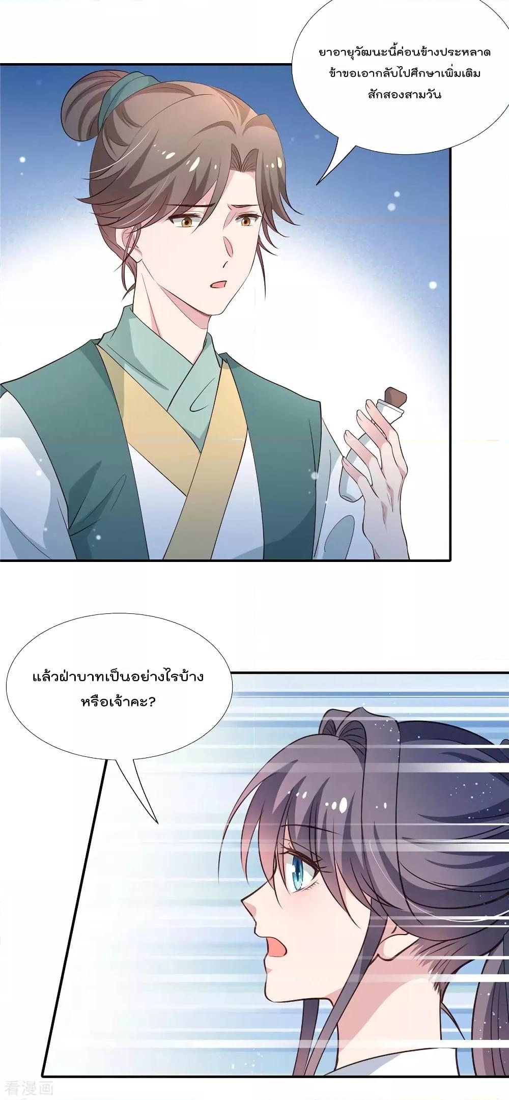 Manga-lc-com อ่านมังงะ อ่านการ์ตูน ออนไลน์ ฟรี Stunning female doctor, Prince you just follow me องค์รัชทายาท ท่านต้องเชื่อฟังหมออย่างข้านะ ตอนที่ 1 2 3 4 5 6 7 8 9 10 11 12 13 14 ฟรี ไม่มีโฆษณา Manga-lc - อ่าน มังงะ อ่าน การ์ตูน ออนไลน์ อ่านมังงะ ฟรี