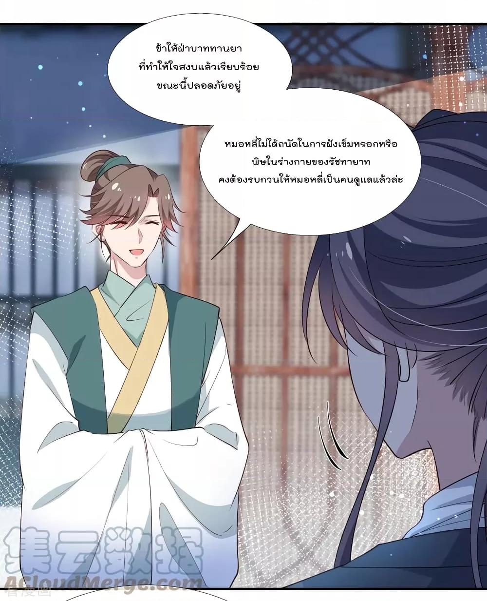 Manga-lc-com อ่านมังงะ อ่านการ์ตูน ออนไลน์ ฟรี Stunning female doctor, Prince you just follow me องค์รัชทายาท ท่านต้องเชื่อฟังหมออย่างข้านะ ตอนที่ 1 2 3 4 5 6 7 8 9 10 11 12 13 14 ฟรี ไม่มีโฆษณา Manga-lc - อ่าน มังงะ อ่าน การ์ตูน ออนไลน์ อ่านมังงะ ฟรี