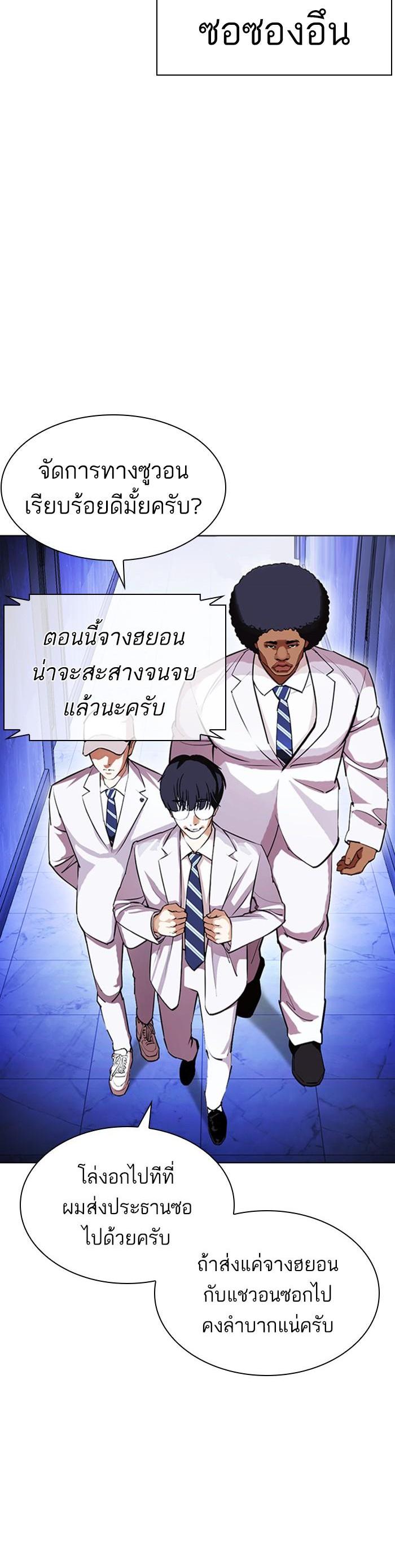 Manga-lc-com อ่านมังงะ อ่านการ์ตูน ออนไลน์ ฟรี Lookism ตอนที่ 1 2 3 4 5 6 7 8 9 10 11 12 13 14 ฟรี ไม่มีโฆษณา Manga-lc - อ่าน มังงะ อ่าน การ์ตูน ออนไลน์ อ่านมังงะ ฟรี