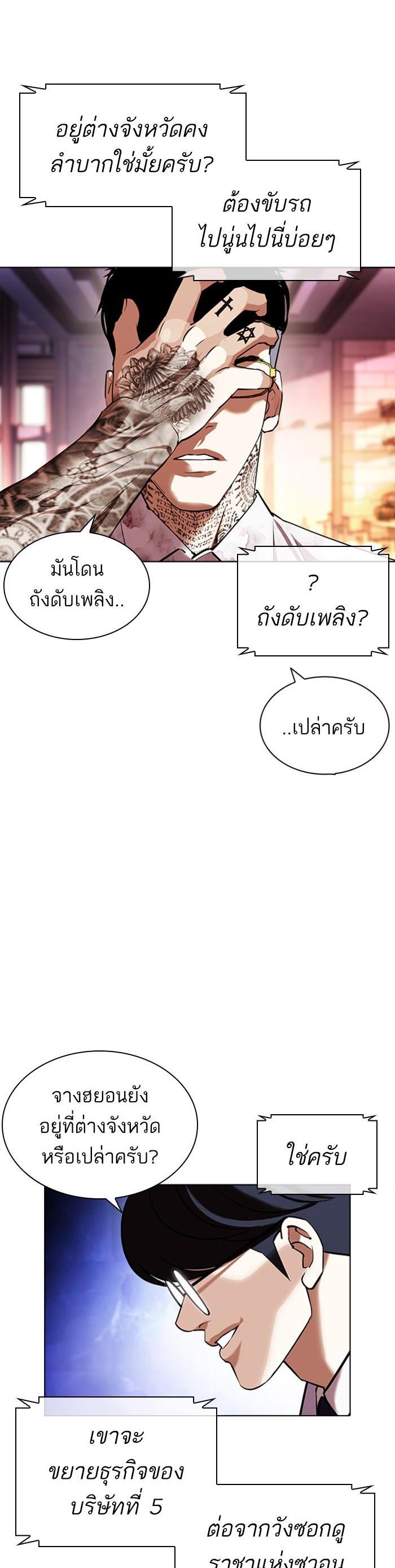 Manga-lc-com อ่านมังงะ อ่านการ์ตูน ออนไลน์ ฟรี Lookism ตอนที่ 1 2 3 4 5 6 7 8 9 10 11 12 13 14 ฟรี ไม่มีโฆษณา Manga-lc - อ่าน มังงะ อ่าน การ์ตูน ออนไลน์ อ่านมังงะ ฟรี