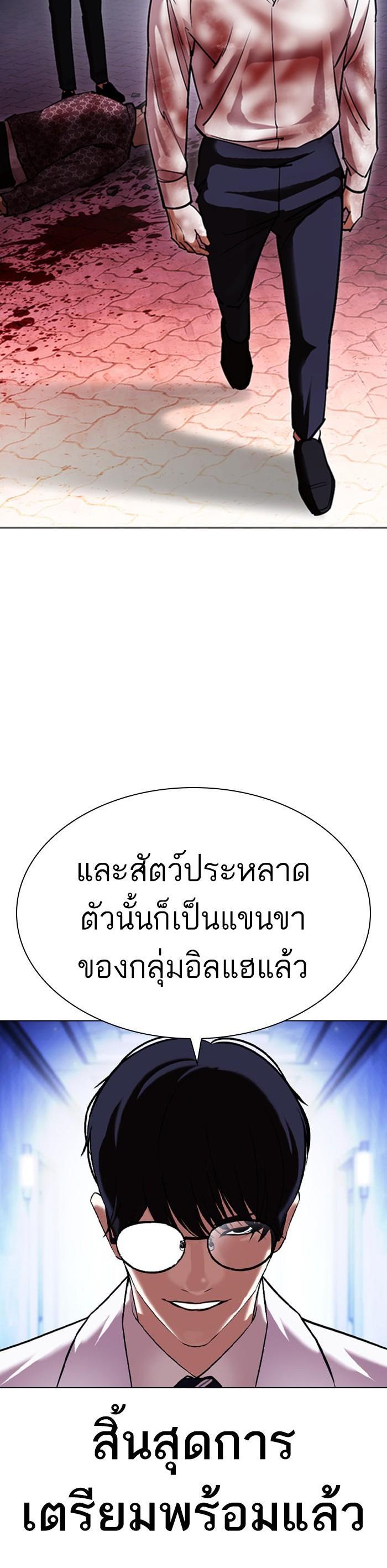 Manga-lc-com อ่านมังงะ อ่านการ์ตูน ออนไลน์ ฟรี Lookism ตอนที่ 1 2 3 4 5 6 7 8 9 10 11 12 13 14 ฟรี ไม่มีโฆษณา Manga-lc - อ่าน มังงะ อ่าน การ์ตูน ออนไลน์ อ่านมังงะ ฟรี