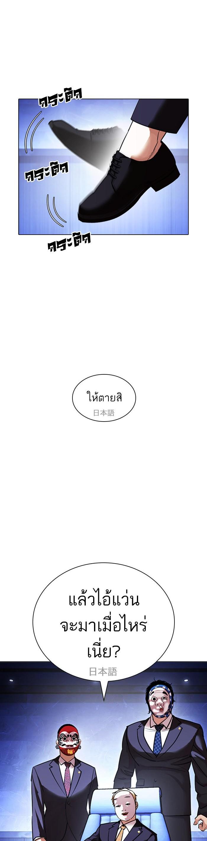 Manga-lc-com อ่านมังงะ อ่านการ์ตูน ออนไลน์ ฟรี Lookism ตอนที่ 1 2 3 4 5 6 7 8 9 10 11 12 13 14 ฟรี ไม่มีโฆษณา Manga-lc - อ่าน มังงะ อ่าน การ์ตูน ออนไลน์ อ่านมังงะ ฟรี