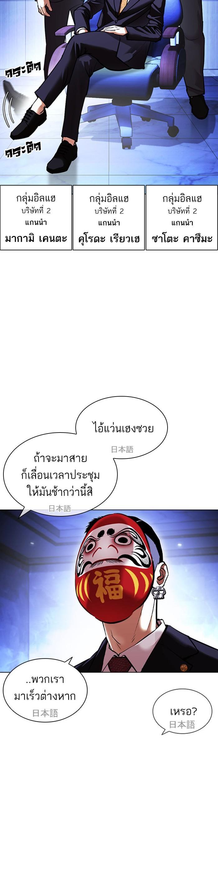 Manga-lc-com อ่านมังงะ อ่านการ์ตูน ออนไลน์ ฟรี Lookism ตอนที่ 1 2 3 4 5 6 7 8 9 10 11 12 13 14 ฟรี ไม่มีโฆษณา Manga-lc - อ่าน มังงะ อ่าน การ์ตูน ออนไลน์ อ่านมังงะ ฟรี