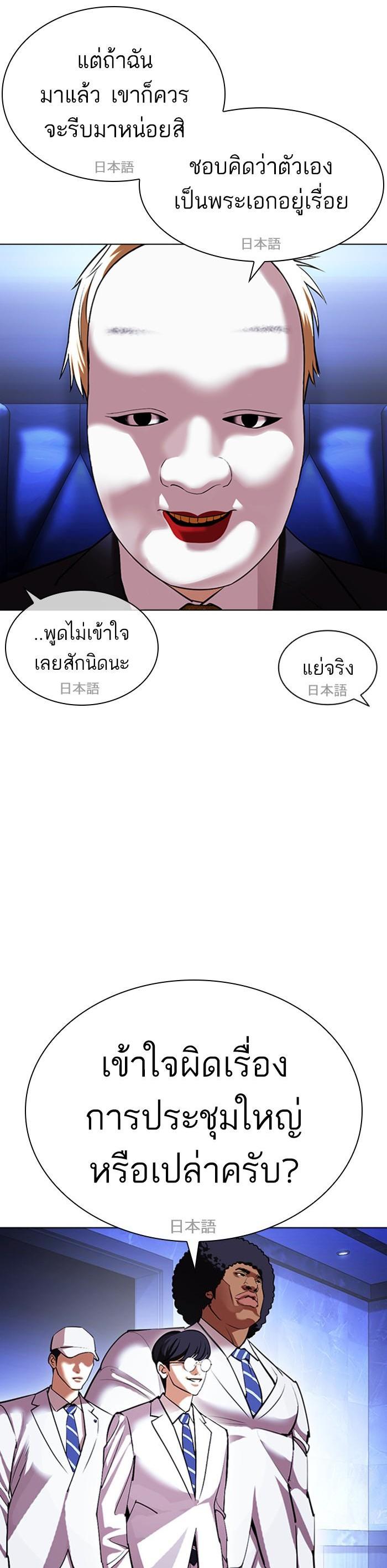 Manga-lc-com อ่านมังงะ อ่านการ์ตูน ออนไลน์ ฟรี Lookism ตอนที่ 1 2 3 4 5 6 7 8 9 10 11 12 13 14 ฟรี ไม่มีโฆษณา Manga-lc - อ่าน มังงะ อ่าน การ์ตูน ออนไลน์ อ่านมังงะ ฟรี
