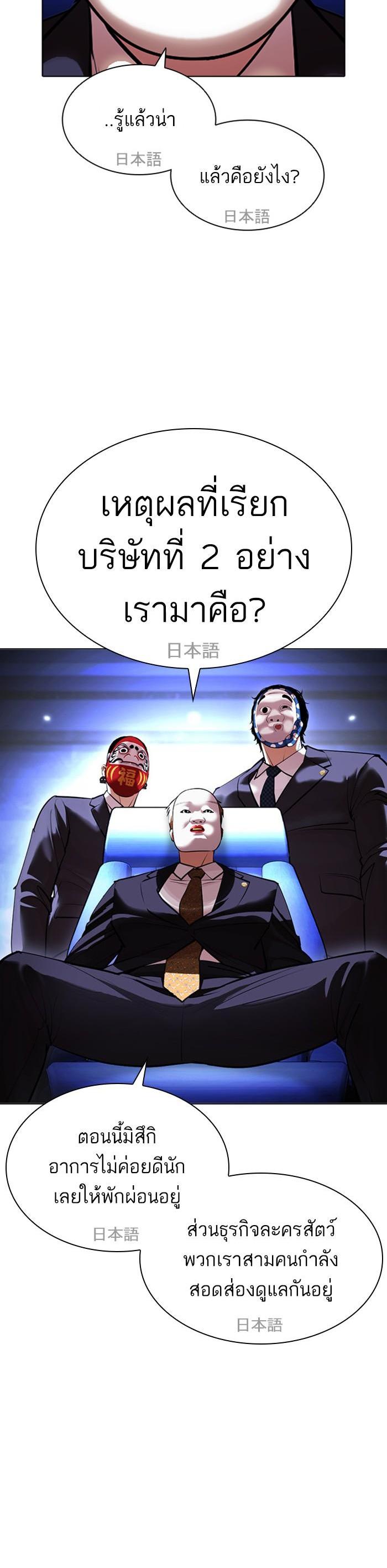 Manga-lc-com อ่านมังงะ อ่านการ์ตูน ออนไลน์ ฟรี Lookism ตอนที่ 1 2 3 4 5 6 7 8 9 10 11 12 13 14 ฟรี ไม่มีโฆษณา Manga-lc - อ่าน มังงะ อ่าน การ์ตูน ออนไลน์ อ่านมังงะ ฟรี