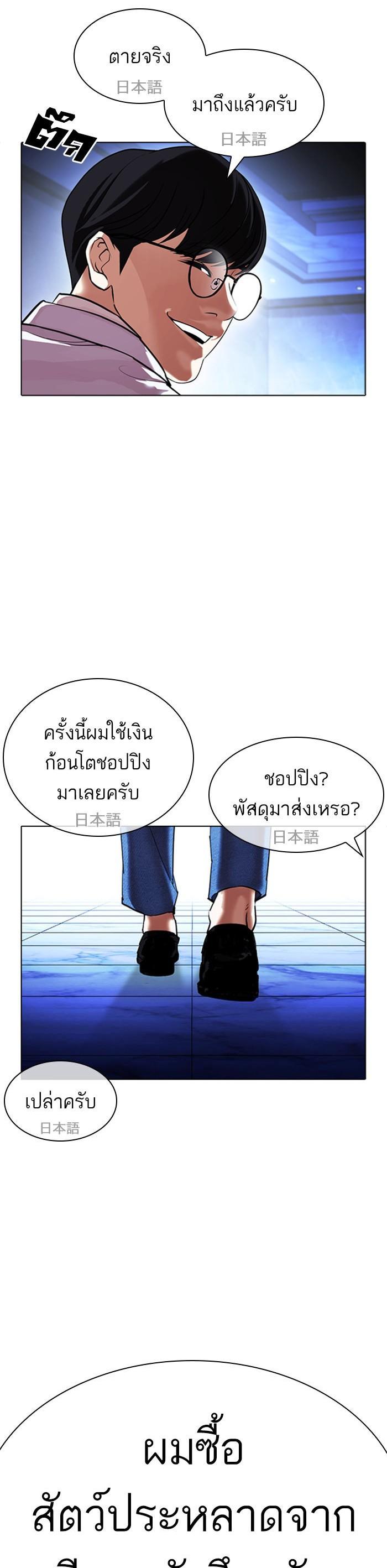 Manga-lc-com อ่านมังงะ อ่านการ์ตูน ออนไลน์ ฟรี Lookism ตอนที่ 1 2 3 4 5 6 7 8 9 10 11 12 13 14 ฟรี ไม่มีโฆษณา Manga-lc - อ่าน มังงะ อ่าน การ์ตูน ออนไลน์ อ่านมังงะ ฟรี