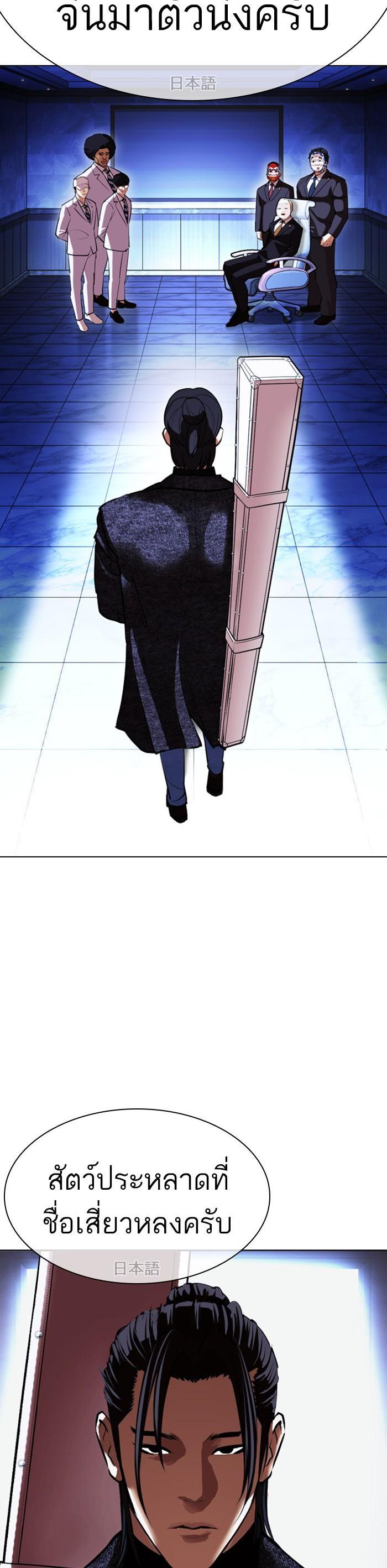 Manga-lc-com อ่านมังงะ อ่านการ์ตูน ออนไลน์ ฟรี Lookism ตอนที่ 1 2 3 4 5 6 7 8 9 10 11 12 13 14 ฟรี ไม่มีโฆษณา Manga-lc - อ่าน มังงะ อ่าน การ์ตูน ออนไลน์ อ่านมังงะ ฟรี