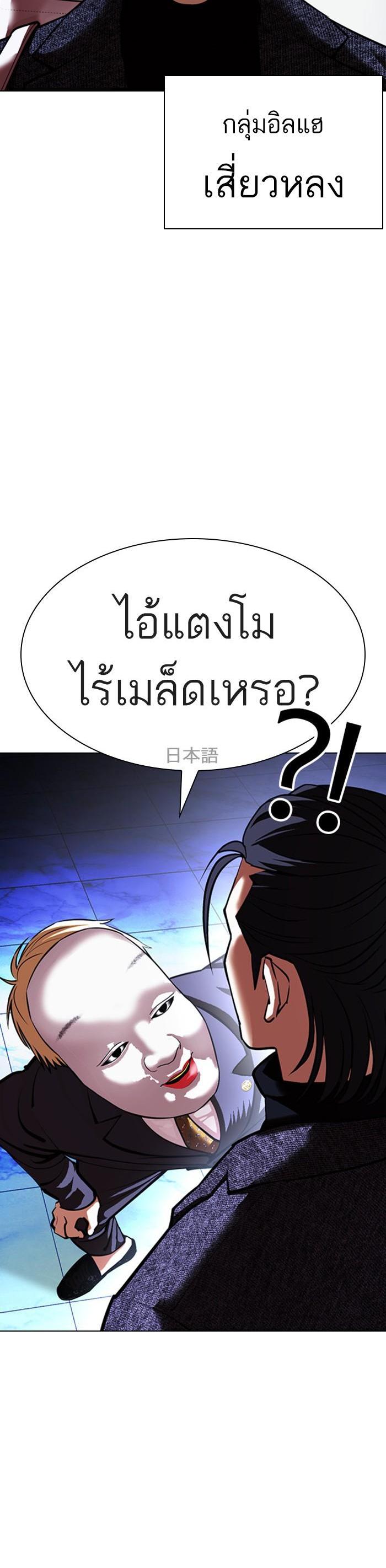 Manga-lc-com อ่านมังงะ อ่านการ์ตูน ออนไลน์ ฟรี Lookism ตอนที่ 1 2 3 4 5 6 7 8 9 10 11 12 13 14 ฟรี ไม่มีโฆษณา Manga-lc - อ่าน มังงะ อ่าน การ์ตูน ออนไลน์ อ่านมังงะ ฟรี