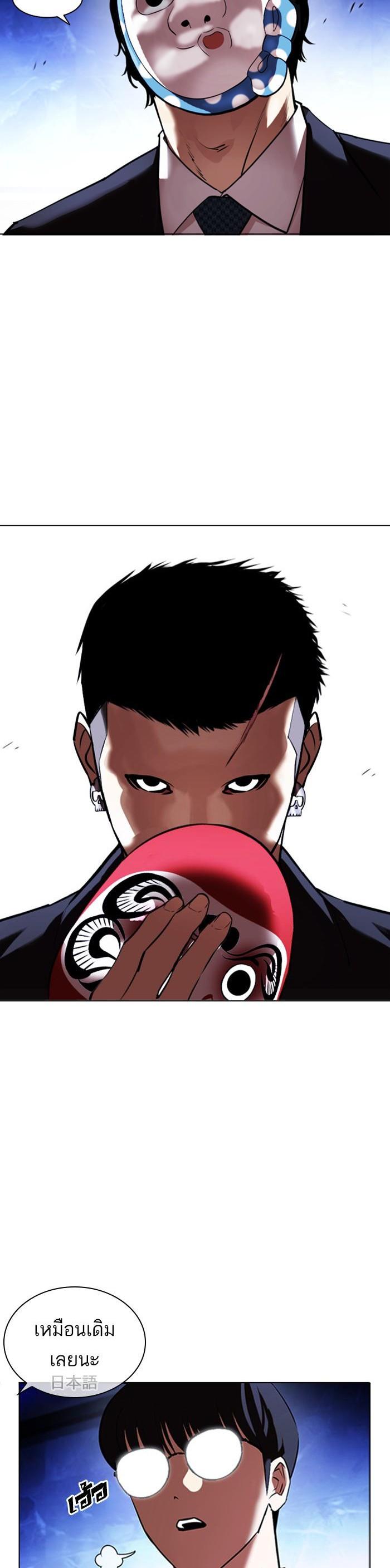 Manga-lc-com อ่านมังงะ อ่านการ์ตูน ออนไลน์ ฟรี Lookism ตอนที่ 1 2 3 4 5 6 7 8 9 10 11 12 13 14 ฟรี ไม่มีโฆษณา Manga-lc - อ่าน มังงะ อ่าน การ์ตูน ออนไลน์ อ่านมังงะ ฟรี