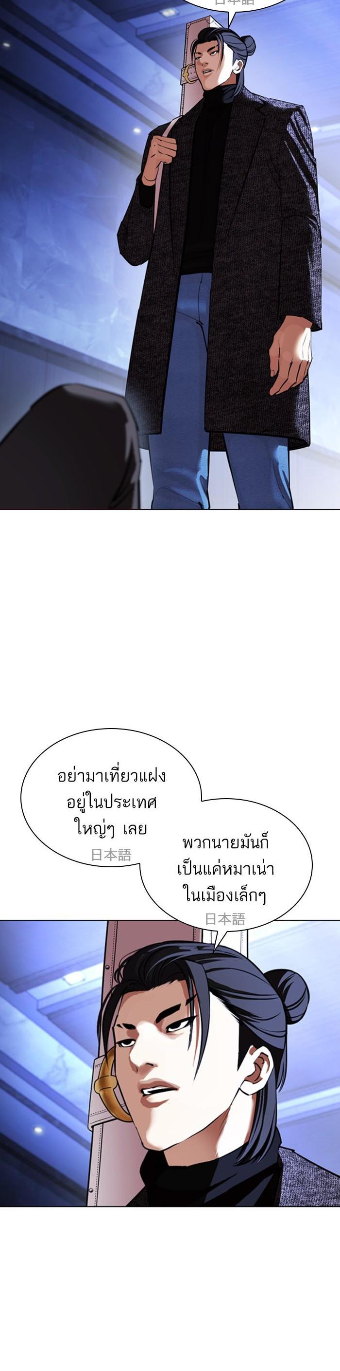 Manga-lc-com อ่านมังงะ อ่านการ์ตูน ออนไลน์ ฟรี Lookism ตอนที่ 1 2 3 4 5 6 7 8 9 10 11 12 13 14 ฟรี ไม่มีโฆษณา Manga-lc - อ่าน มังงะ อ่าน การ์ตูน ออนไลน์ อ่านมังงะ ฟรี