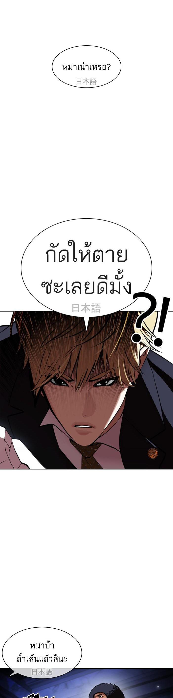 Manga-lc-com อ่านมังงะ อ่านการ์ตูน ออนไลน์ ฟรี Lookism ตอนที่ 1 2 3 4 5 6 7 8 9 10 11 12 13 14 ฟรี ไม่มีโฆษณา Manga-lc - อ่าน มังงะ อ่าน การ์ตูน ออนไลน์ อ่านมังงะ ฟรี