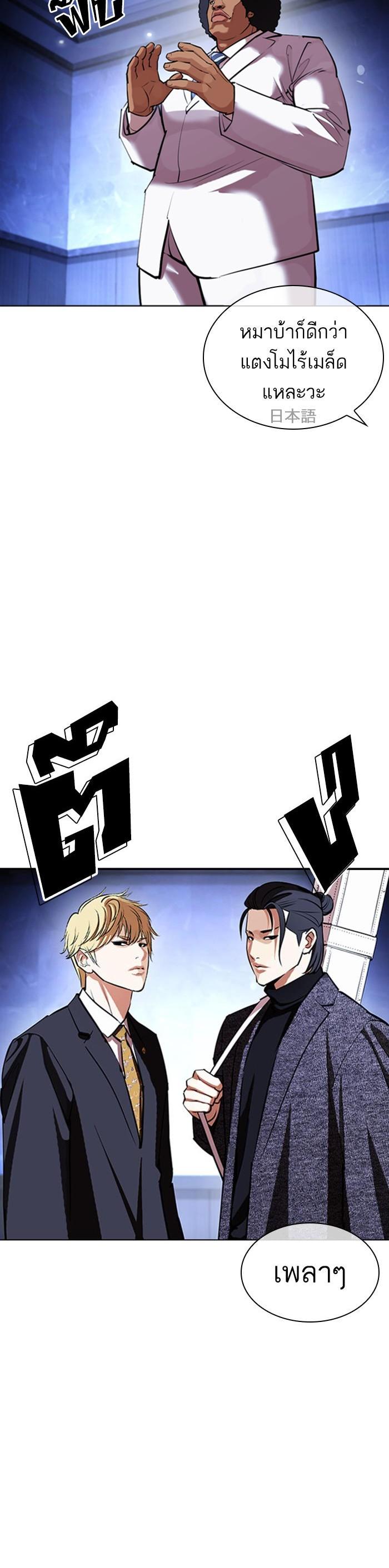 Manga-lc-com อ่านมังงะ อ่านการ์ตูน ออนไลน์ ฟรี Lookism ตอนที่ 1 2 3 4 5 6 7 8 9 10 11 12 13 14 ฟรี ไม่มีโฆษณา Manga-lc - อ่าน มังงะ อ่าน การ์ตูน ออนไลน์ อ่านมังงะ ฟรี