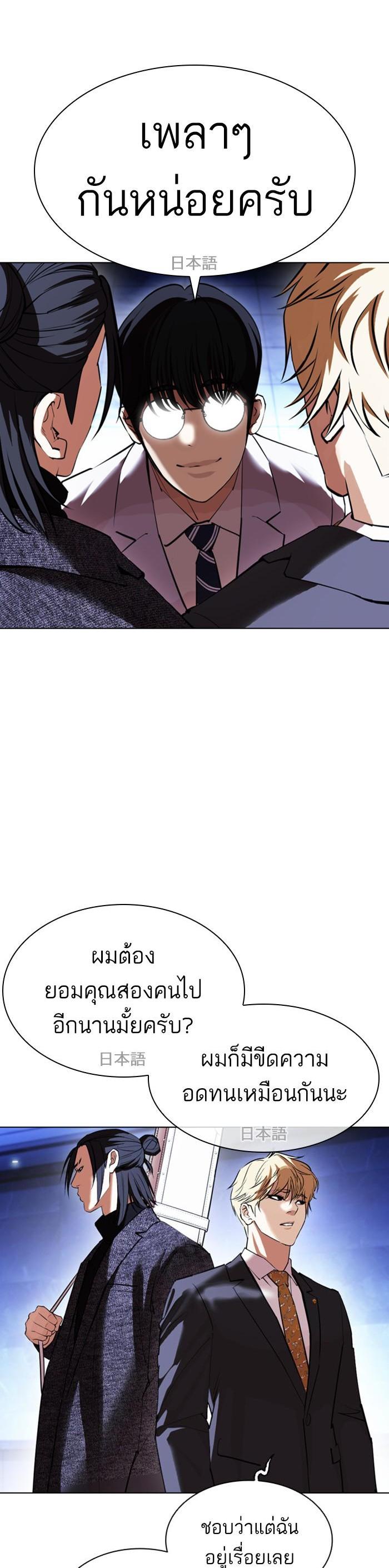 Manga-lc-com อ่านมังงะ อ่านการ์ตูน ออนไลน์ ฟรี Lookism ตอนที่ 1 2 3 4 5 6 7 8 9 10 11 12 13 14 ฟรี ไม่มีโฆษณา Manga-lc - อ่าน มังงะ อ่าน การ์ตูน ออนไลน์ อ่านมังงะ ฟรี