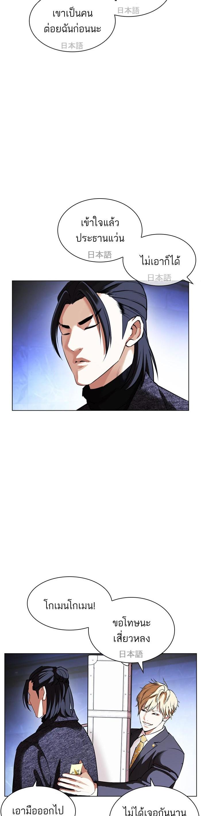 Manga-lc-com อ่านมังงะ อ่านการ์ตูน ออนไลน์ ฟรี Lookism ตอนที่ 1 2 3 4 5 6 7 8 9 10 11 12 13 14 ฟรี ไม่มีโฆษณา Manga-lc - อ่าน มังงะ อ่าน การ์ตูน ออนไลน์ อ่านมังงะ ฟรี