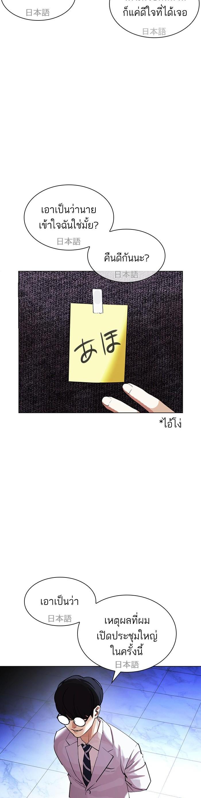 Manga-lc-com อ่านมังงะ อ่านการ์ตูน ออนไลน์ ฟรี Lookism ตอนที่ 1 2 3 4 5 6 7 8 9 10 11 12 13 14 ฟรี ไม่มีโฆษณา Manga-lc - อ่าน มังงะ อ่าน การ์ตูน ออนไลน์ อ่านมังงะ ฟรี