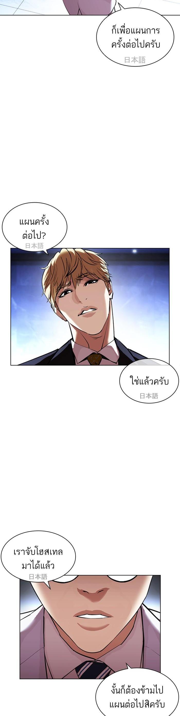 Manga-lc-com อ่านมังงะ อ่านการ์ตูน ออนไลน์ ฟรี Lookism ตอนที่ 1 2 3 4 5 6 7 8 9 10 11 12 13 14 ฟรี ไม่มีโฆษณา Manga-lc - อ่าน มังงะ อ่าน การ์ตูน ออนไลน์ อ่านมังงะ ฟรี