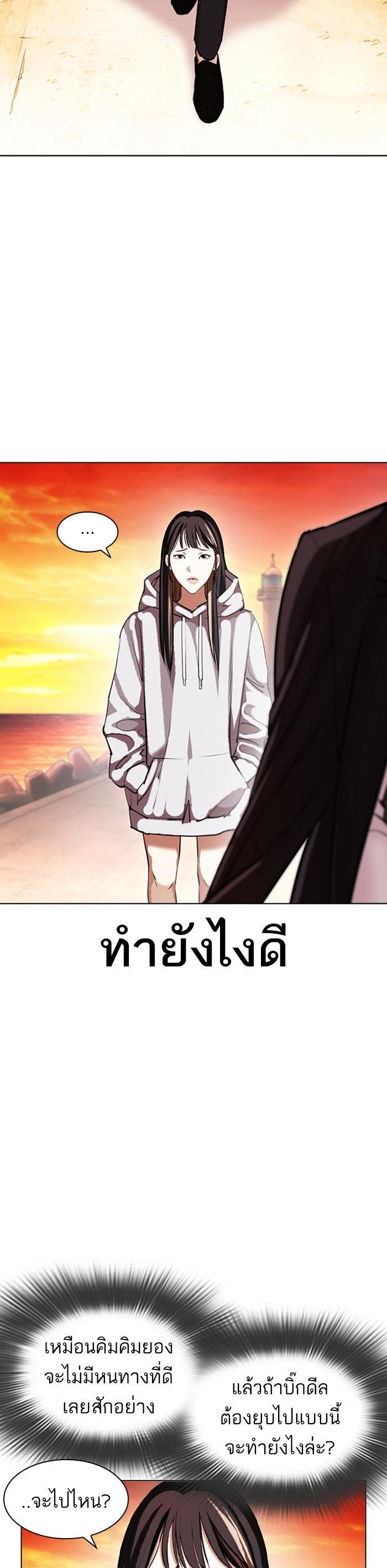 Manga-lc-com อ่านมังงะ อ่านการ์ตูน ออนไลน์ ฟรี Lookism ตอนที่ 1 2 3 4 5 6 7 8 9 10 11 12 13 14 ฟรี ไม่มีโฆษณา Manga-lc - อ่าน มังงะ อ่าน การ์ตูน ออนไลน์ อ่านมังงะ ฟรี