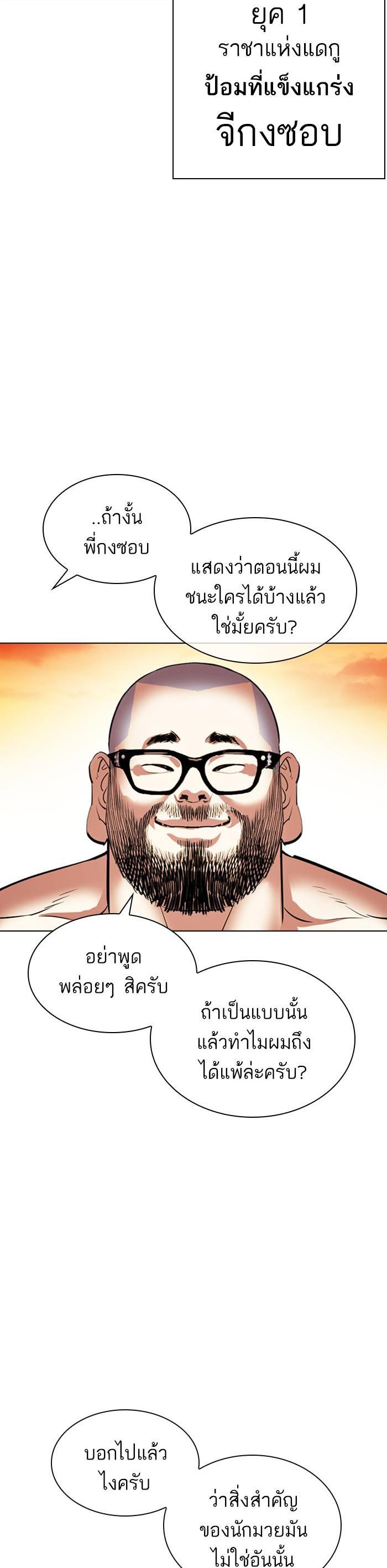 Manga-lc-com อ่านมังงะ อ่านการ์ตูน ออนไลน์ ฟรี Lookism ตอนที่ 1 2 3 4 5 6 7 8 9 10 11 12 13 14 ฟรี ไม่มีโฆษณา Manga-lc - อ่าน มังงะ อ่าน การ์ตูน ออนไลน์ อ่านมังงะ ฟรี