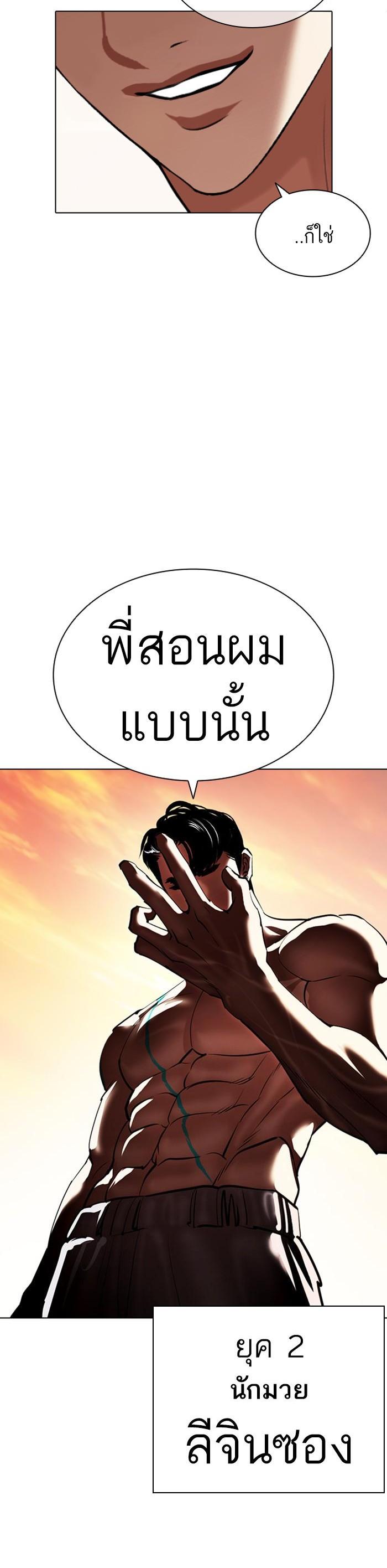 Manga-lc-com อ่านมังงะ อ่านการ์ตูน ออนไลน์ ฟรี Lookism ตอนที่ 1 2 3 4 5 6 7 8 9 10 11 12 13 14 ฟรี ไม่มีโฆษณา Manga-lc - อ่าน มังงะ อ่าน การ์ตูน ออนไลน์ อ่านมังงะ ฟรี