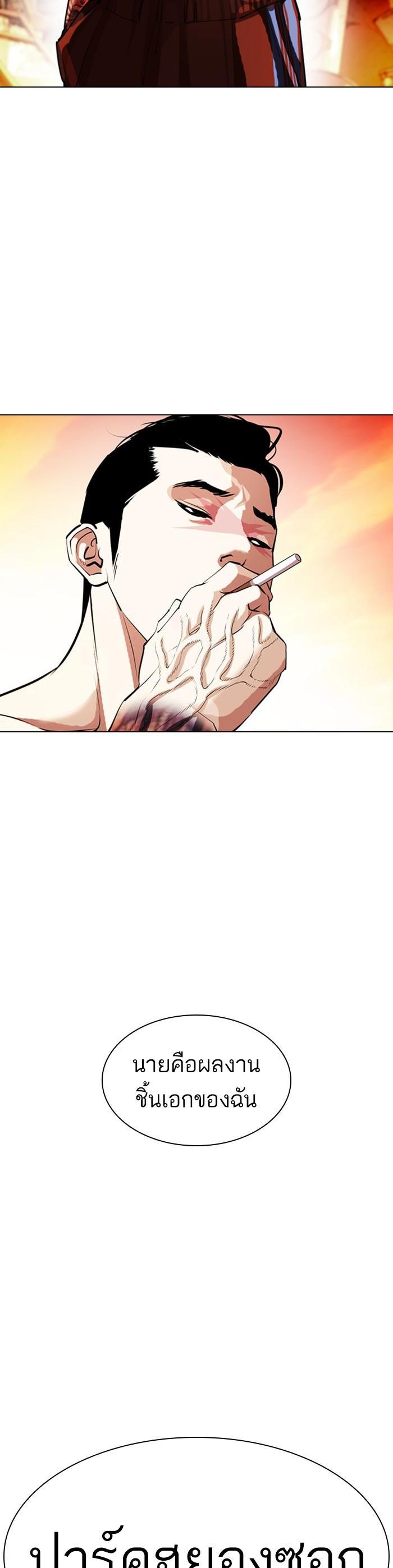 Manga-lc-com อ่านมังงะ อ่านการ์ตูน ออนไลน์ ฟรี Lookism ตอนที่ 1 2 3 4 5 6 7 8 9 10 11 12 13 14 ฟรี ไม่มีโฆษณา Manga-lc - อ่าน มังงะ อ่าน การ์ตูน ออนไลน์ อ่านมังงะ ฟรี