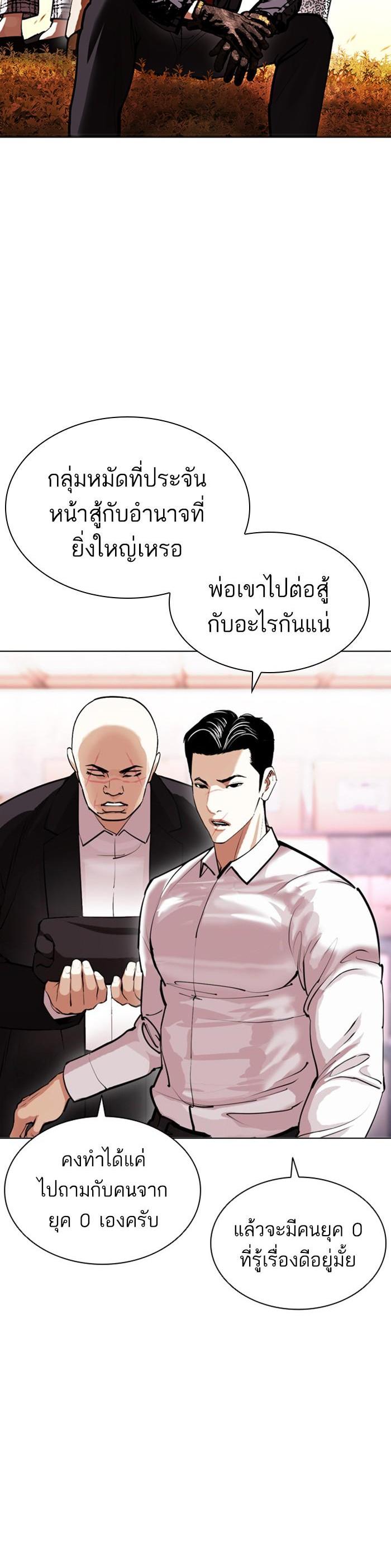 Manga-lc-com อ่านมังงะ อ่านการ์ตูน ออนไลน์ ฟรี Lookism ตอนที่ 1 2 3 4 5 6 7 8 9 10 11 12 13 14 ฟรี ไม่มีโฆษณา Manga-lc - อ่าน มังงะ อ่าน การ์ตูน ออนไลน์ อ่านมังงะ ฟรี